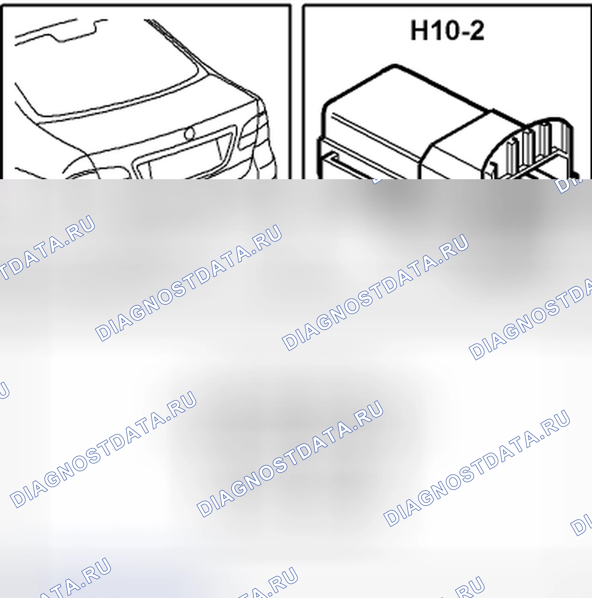 Рис. 279: Соединитель H10-2. Kia Picanto III
