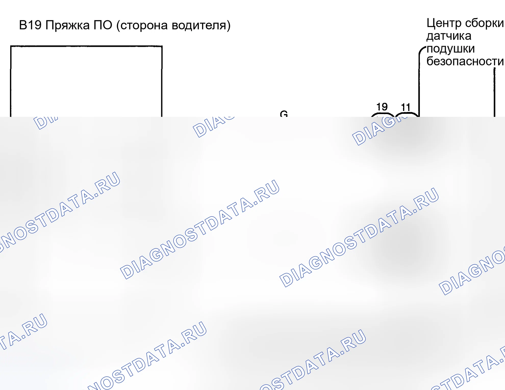 Рис. 63: электросхема. Toyota Highlander I рестайлинг