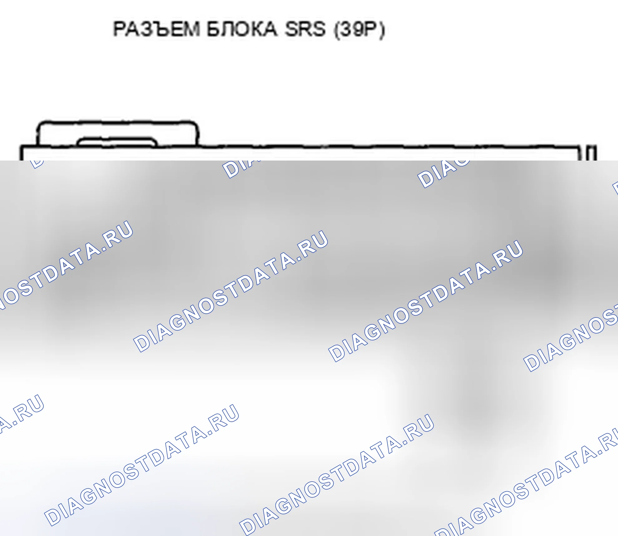 Рис. 467. Honda Accord VIII рестайлинг