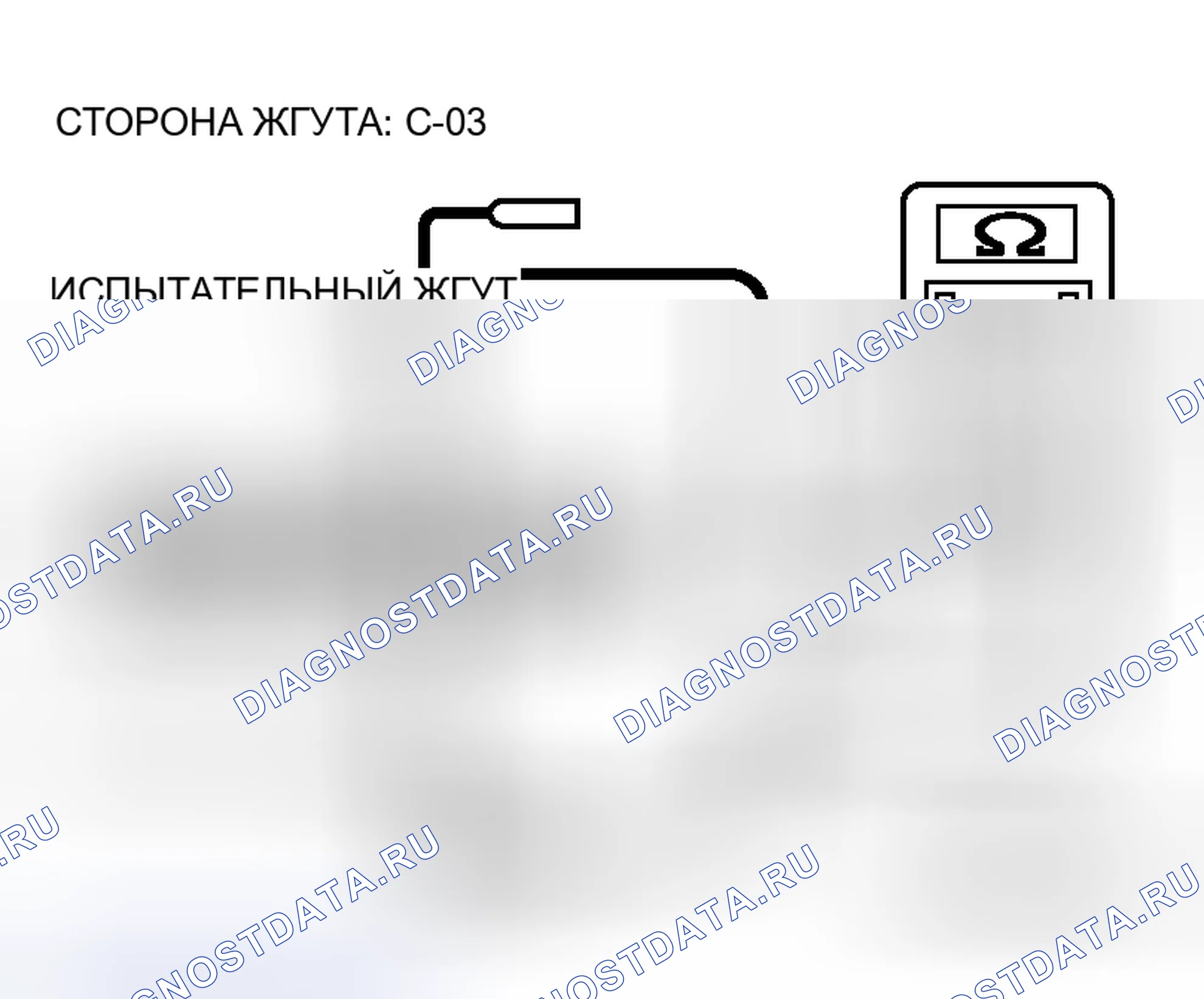 Рис. 103. Honda Freed+ I