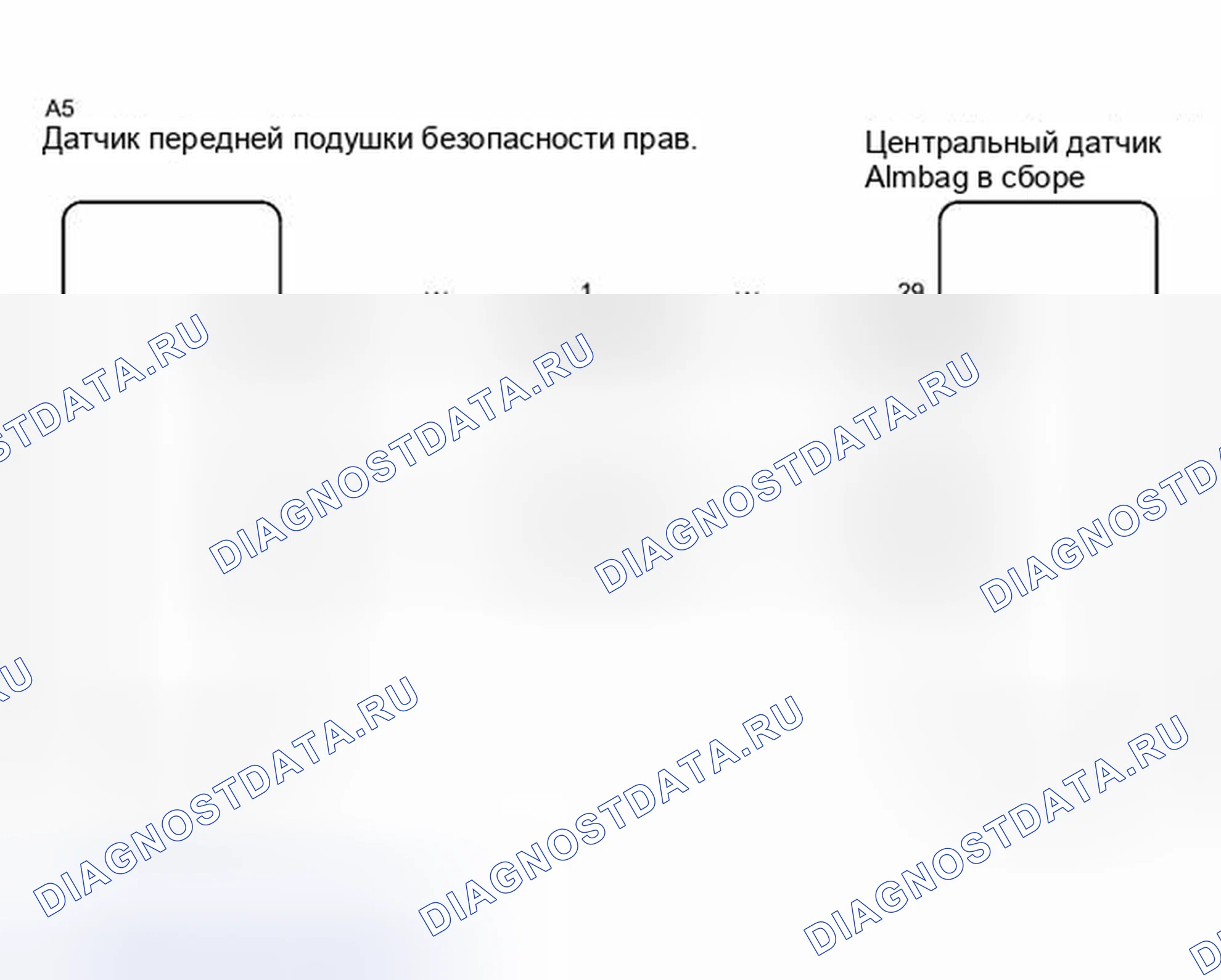 Рис. 130: электросхема. Kia Sorento II