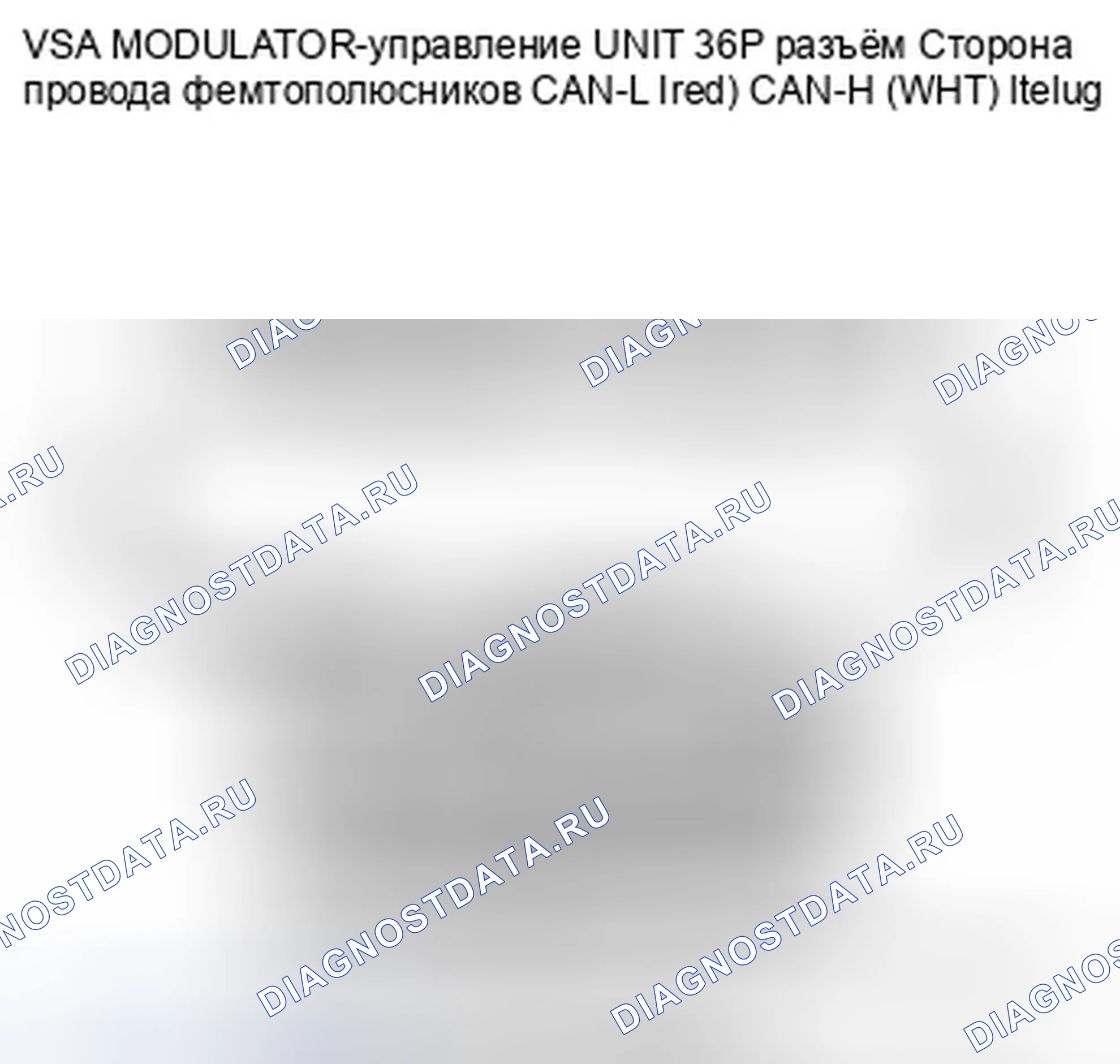 Рис. 70: расшифровка кода ошибки 86-11, 86-21, 86-22, 86-23, 86-24, 86-25, 86-41: Связь F-CAN с неисправностью блок управления двигателем / блок управления силовым агрегатом (PCM) (блок управления силовым агрегатом); F. Honda Fit GE