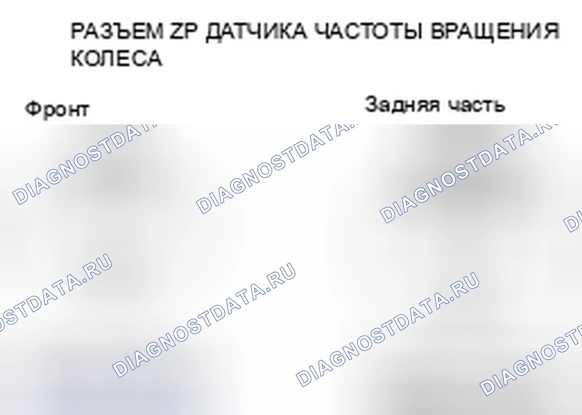 Рис. 32. Honda Fit I