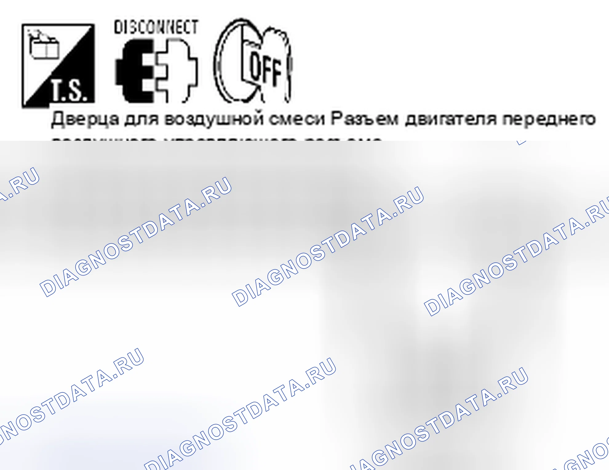 Рис. 118. Suzuki Equator I