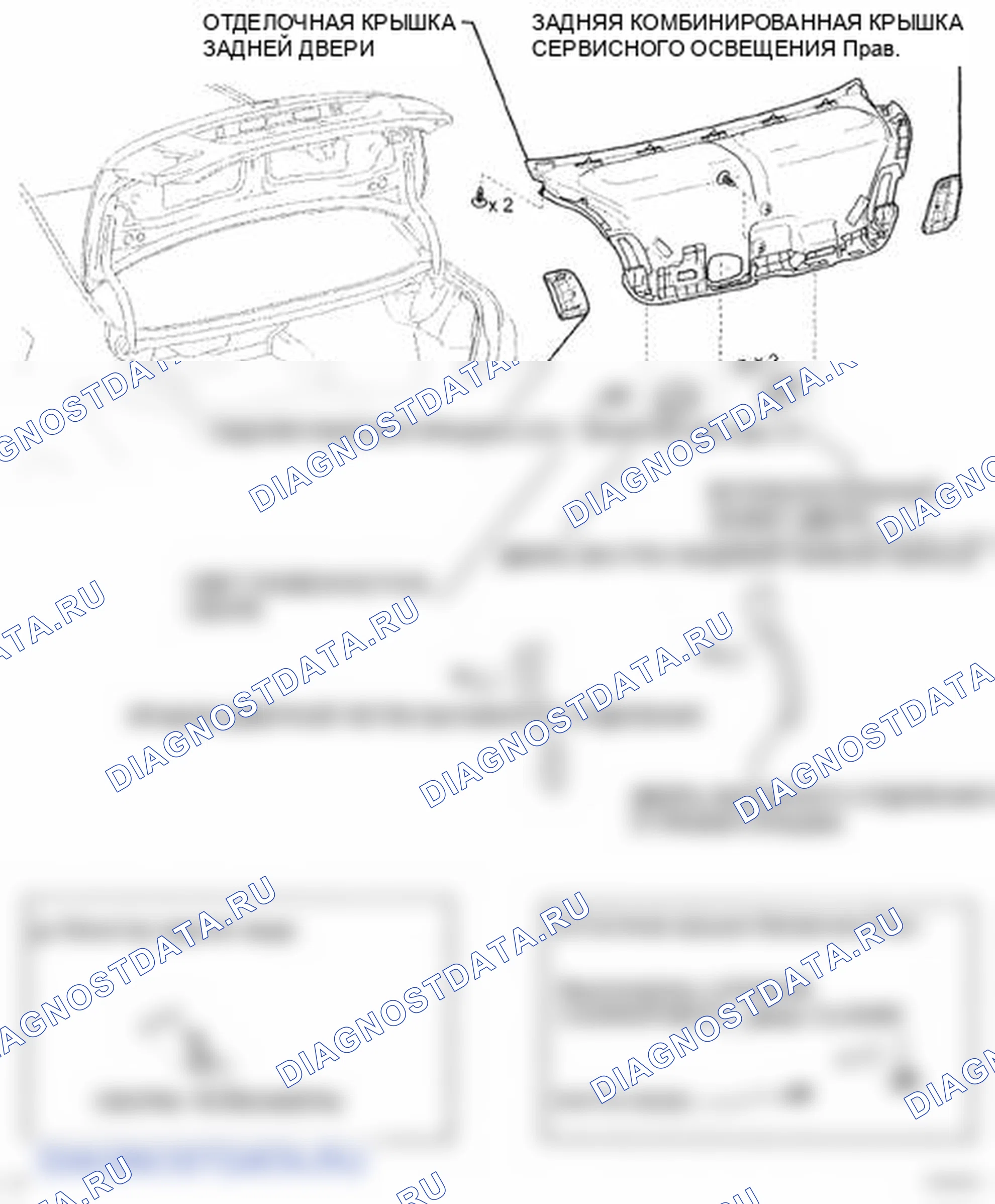 Рис. 234: КОМПОНЕНТЫ. Lexus LS IV