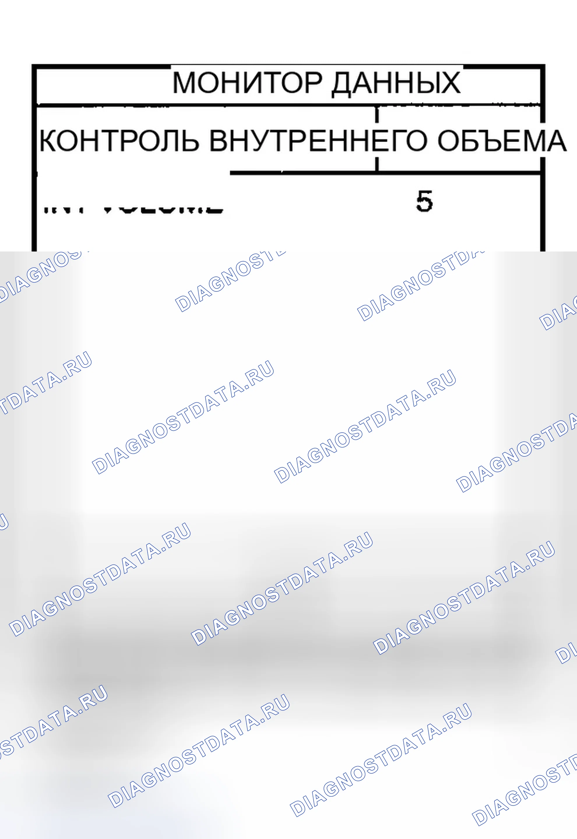 Рис. 110: НЕВОЗМОЖНО ОТРЕГУЛИРОВАТЬ ПОЛОЖЕНИЕ ПЕРЕКЛЮЧАТЕЛЯ ПРЕРЫВИСТОГО ВКЛЮЧЕНИЯ ПЕРЕДНЕГО СТЕКЛООЧИСТИТЕЛЯ. Infiniti FX45 I