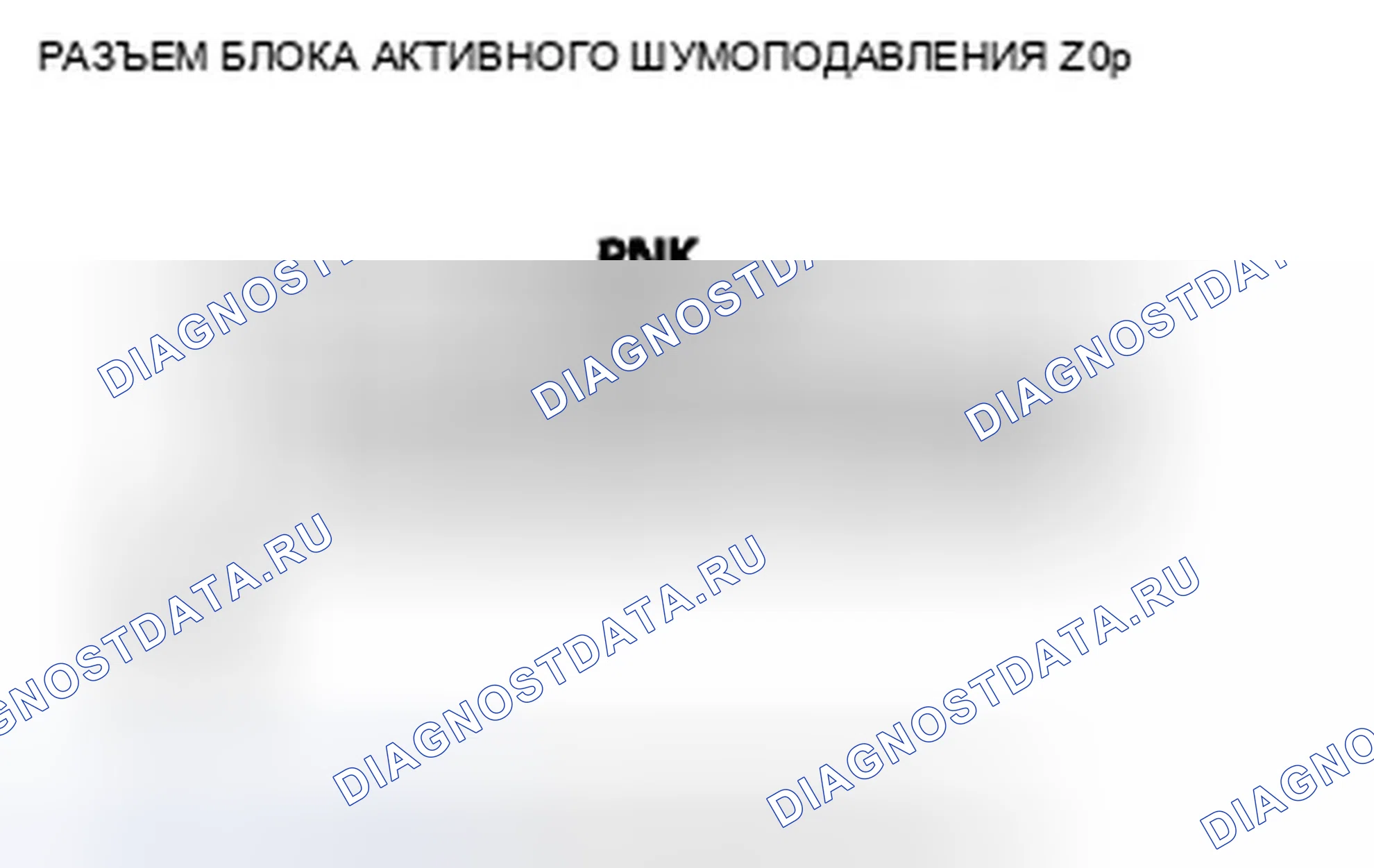 Рис. 181. Honda Odyssey IV