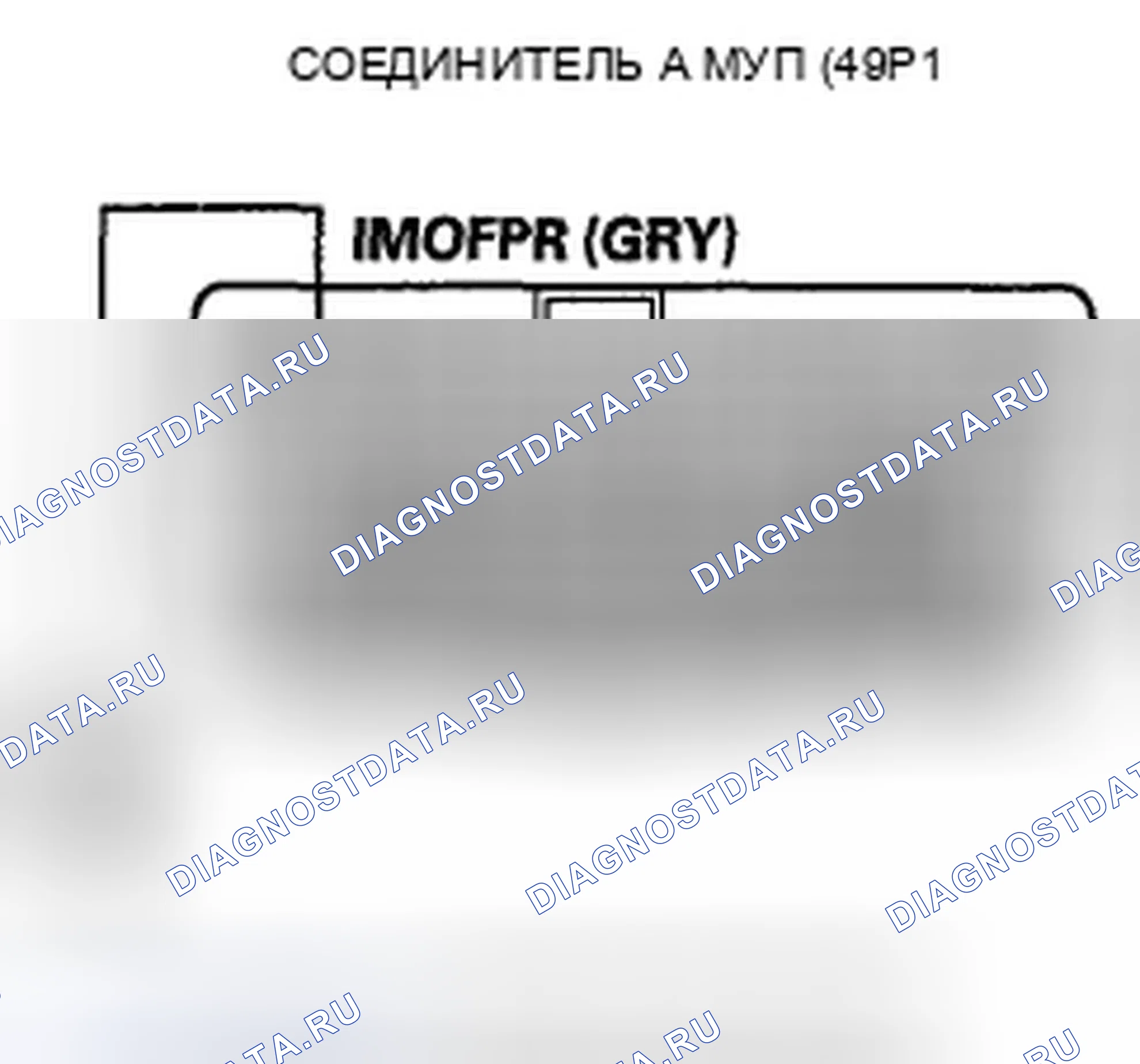 Рис. 124. Honda Crosstour I
