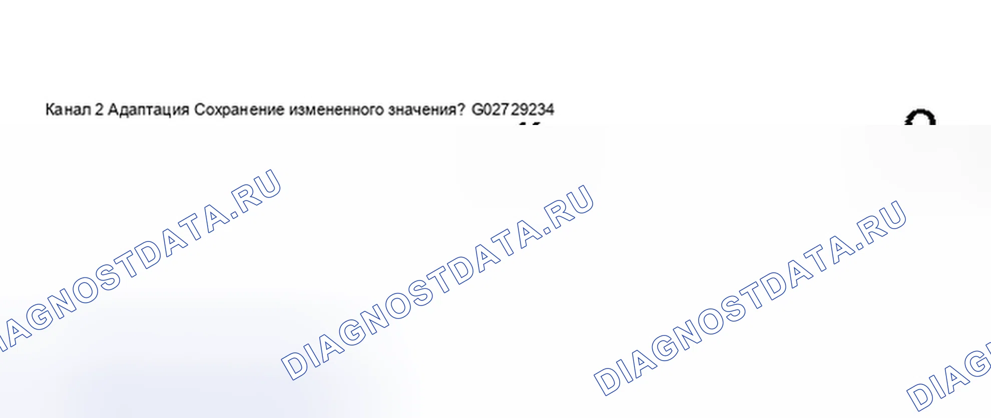 Рис. 98. Audi S8 D2 рестайлинг