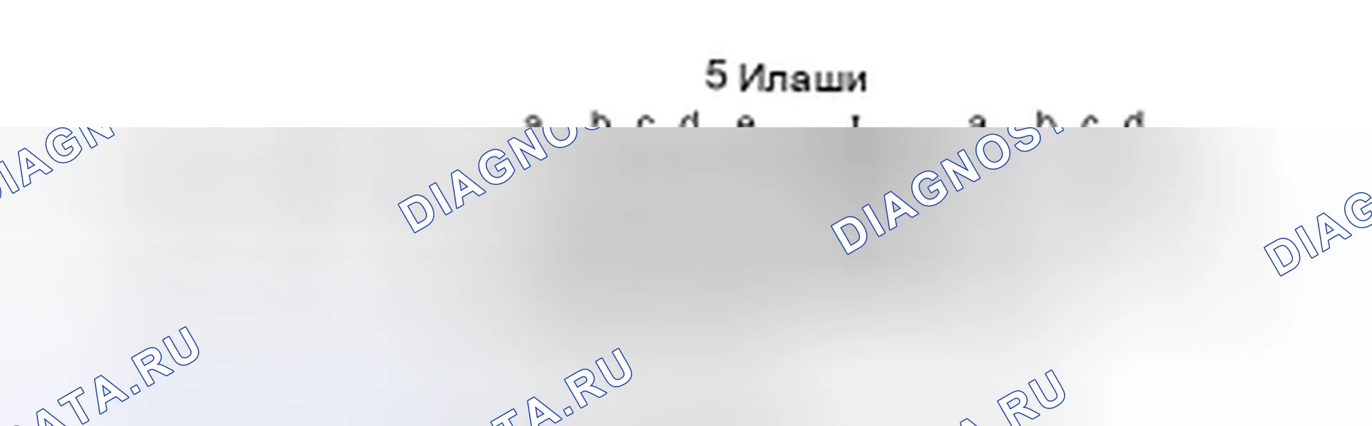 Рис. 47. Infiniti M35 III рестайлинг