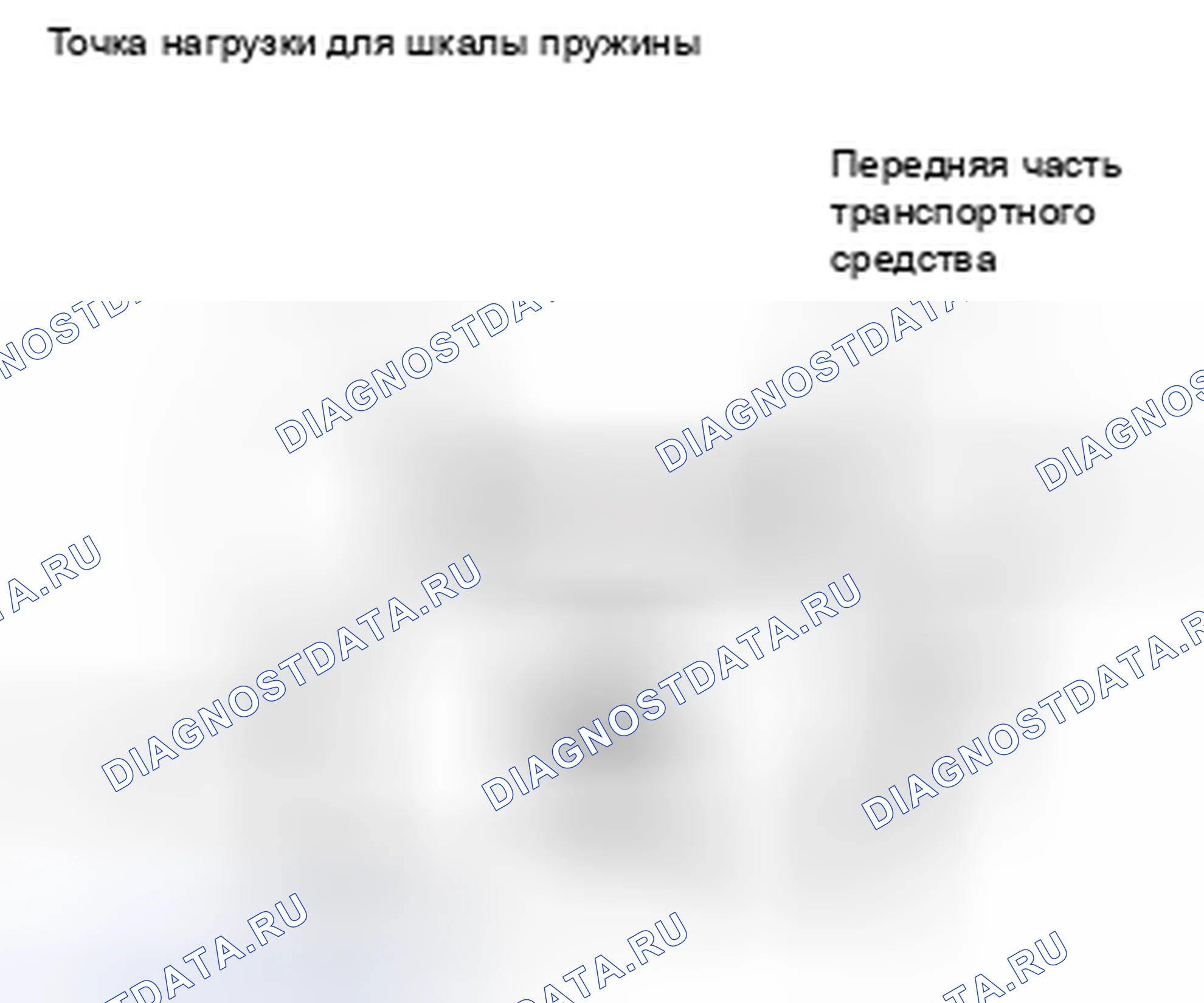 Рис. 68. Mazda MX-5 NB