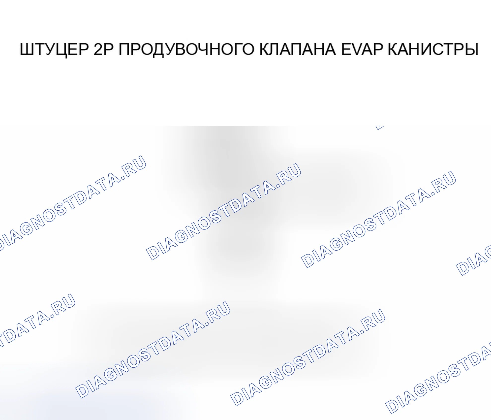 Рис. 7. Honda Element I