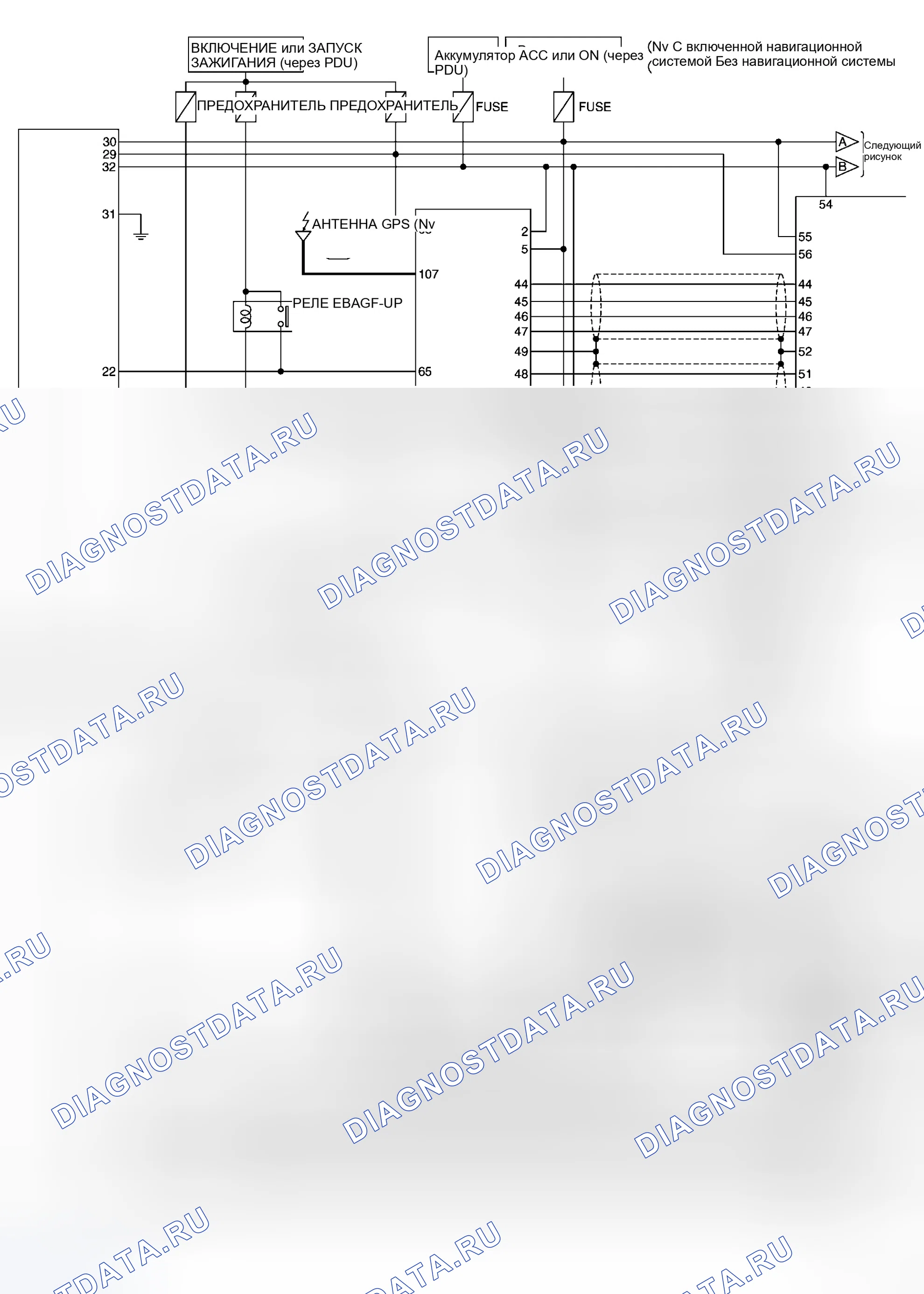 Рис. 371: Схема системы BOSE Audio 2ch. Infiniti M35 III