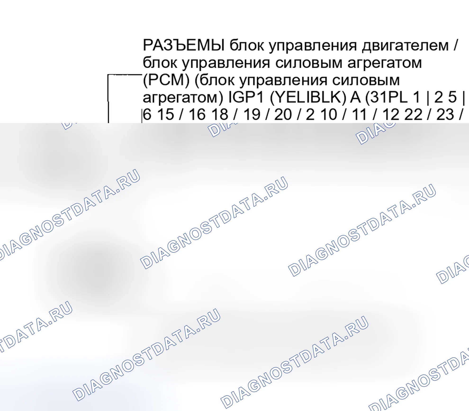 Рис. 227. Honda CR-V II