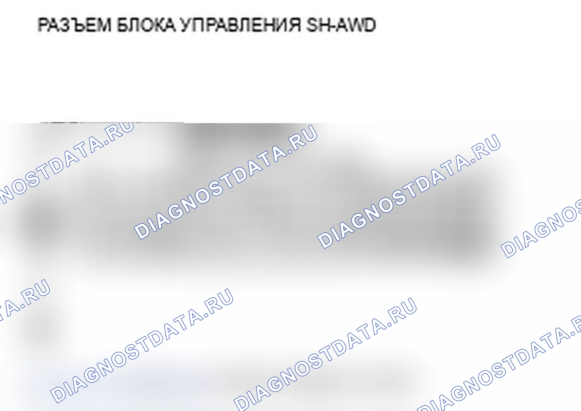 Рис. 98. Acura TL IV рестайлинг