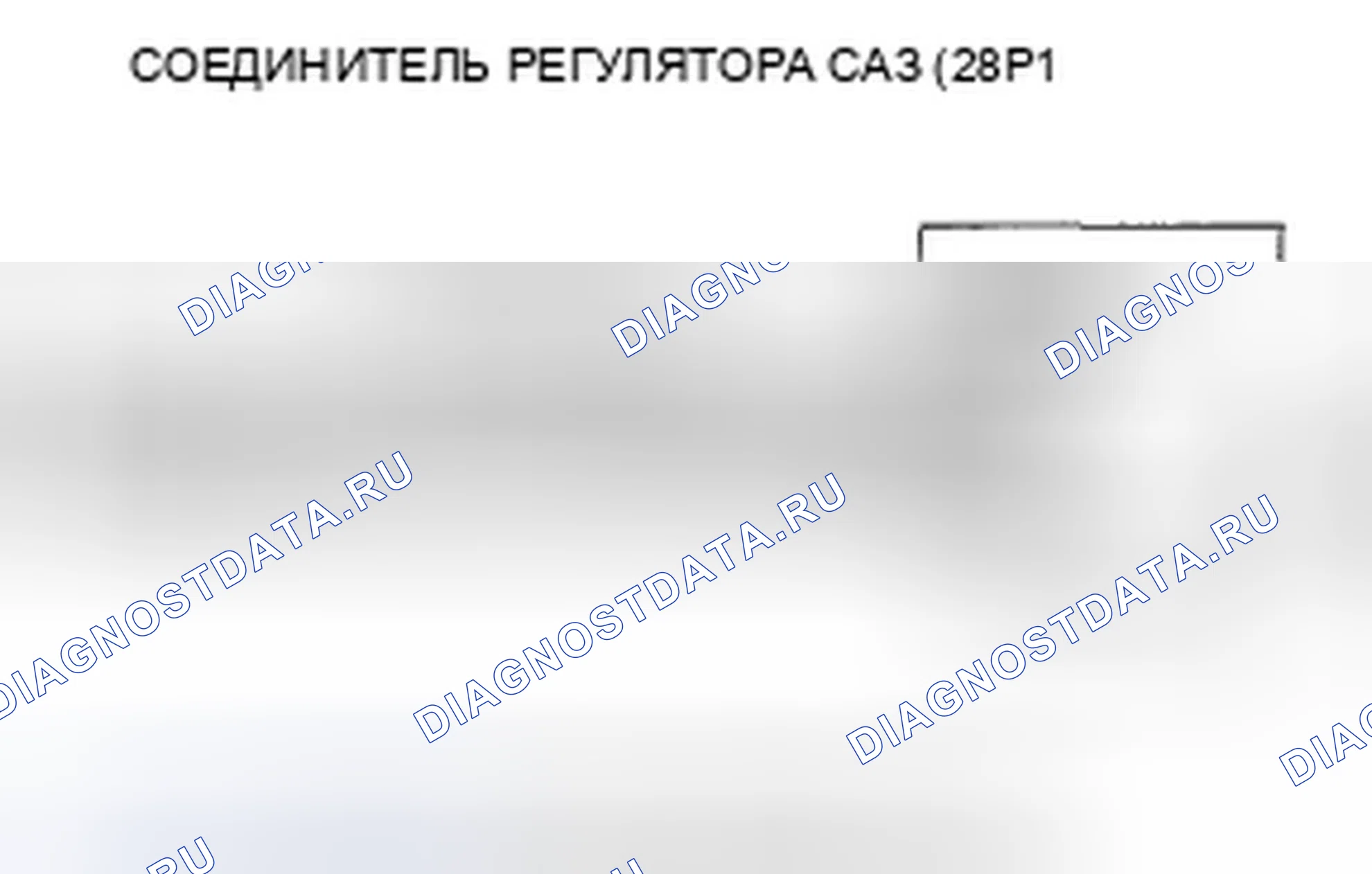 Рис. 85: расшифровка кода ошибки 71-04: Датчик угла поворота двигателя (контрольные сигналы) (регулярная диагностика). Honda Civic VIII рестайлинг
