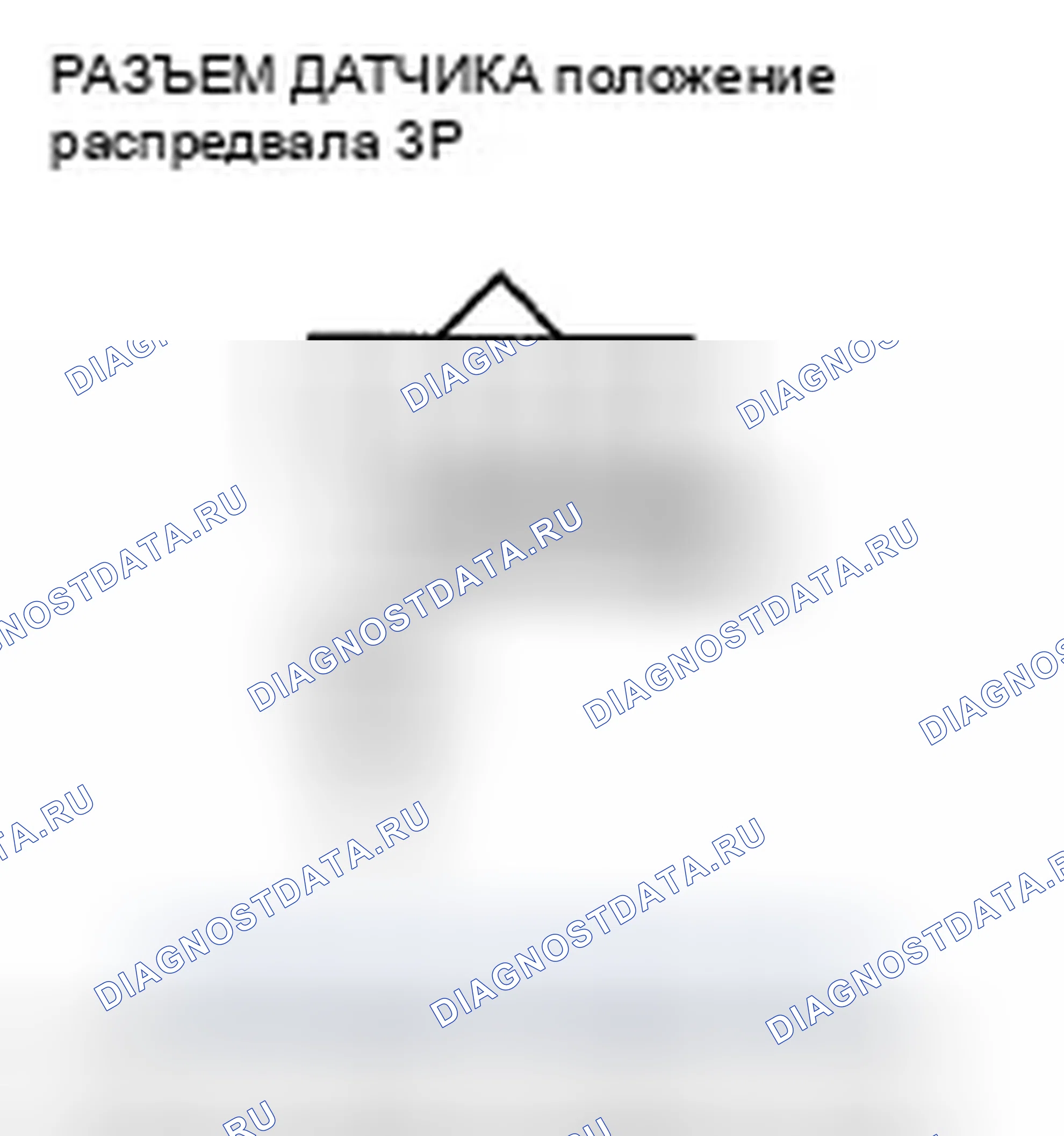 Рис. 227. Honda Insight ZE2