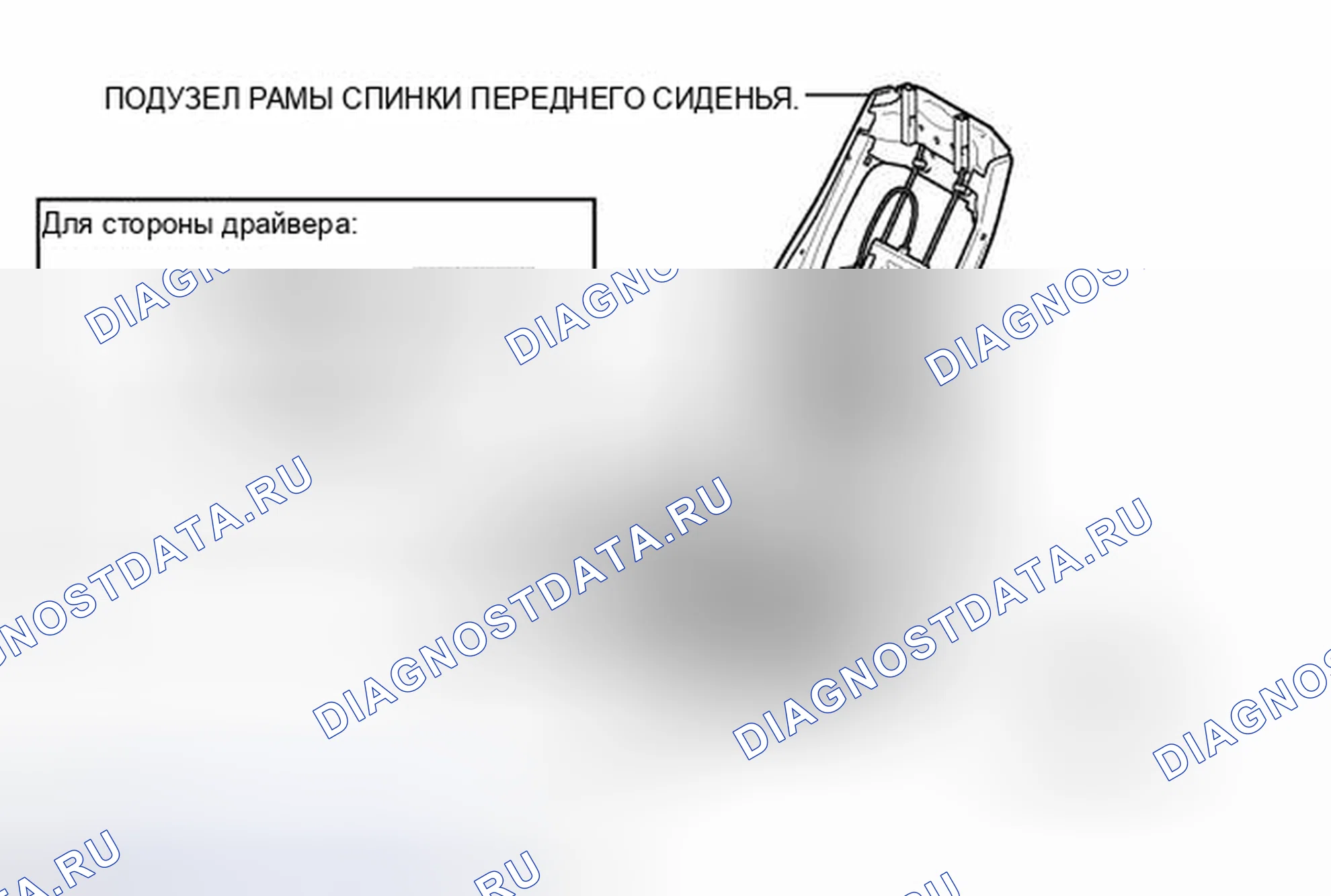 Рис. 338: ИЛЛЮСТРАЦИЯ. Toyota Camry XV50