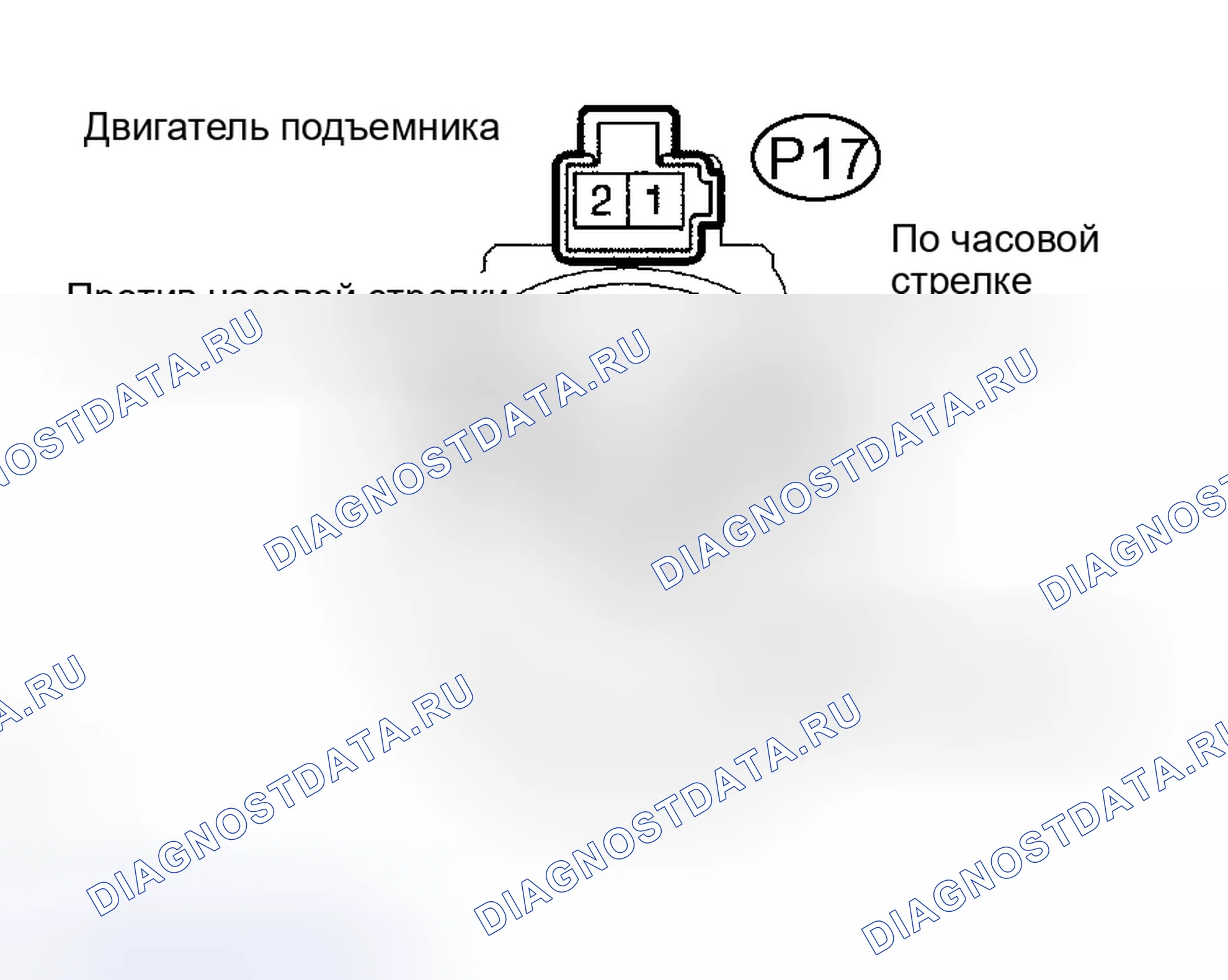 Рис. 39. Haval H5 I