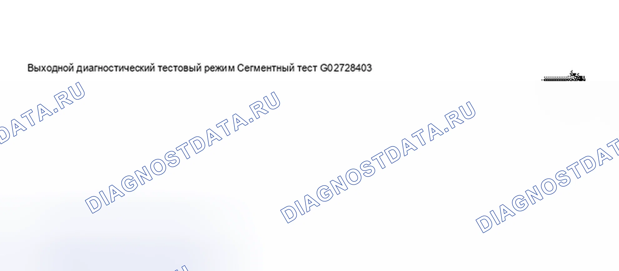 Рис. 137: От м.г. 200. Audi S8 D2 рестайлинг 2