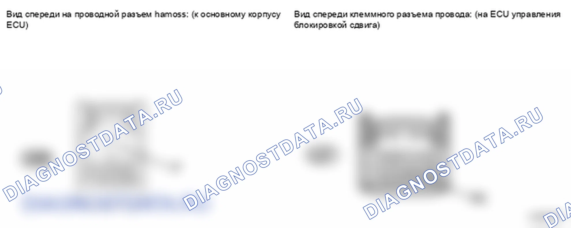 Рис. 23: ПРОЦЕДУРА КОНТРОЛЯ. Lexus LS IV