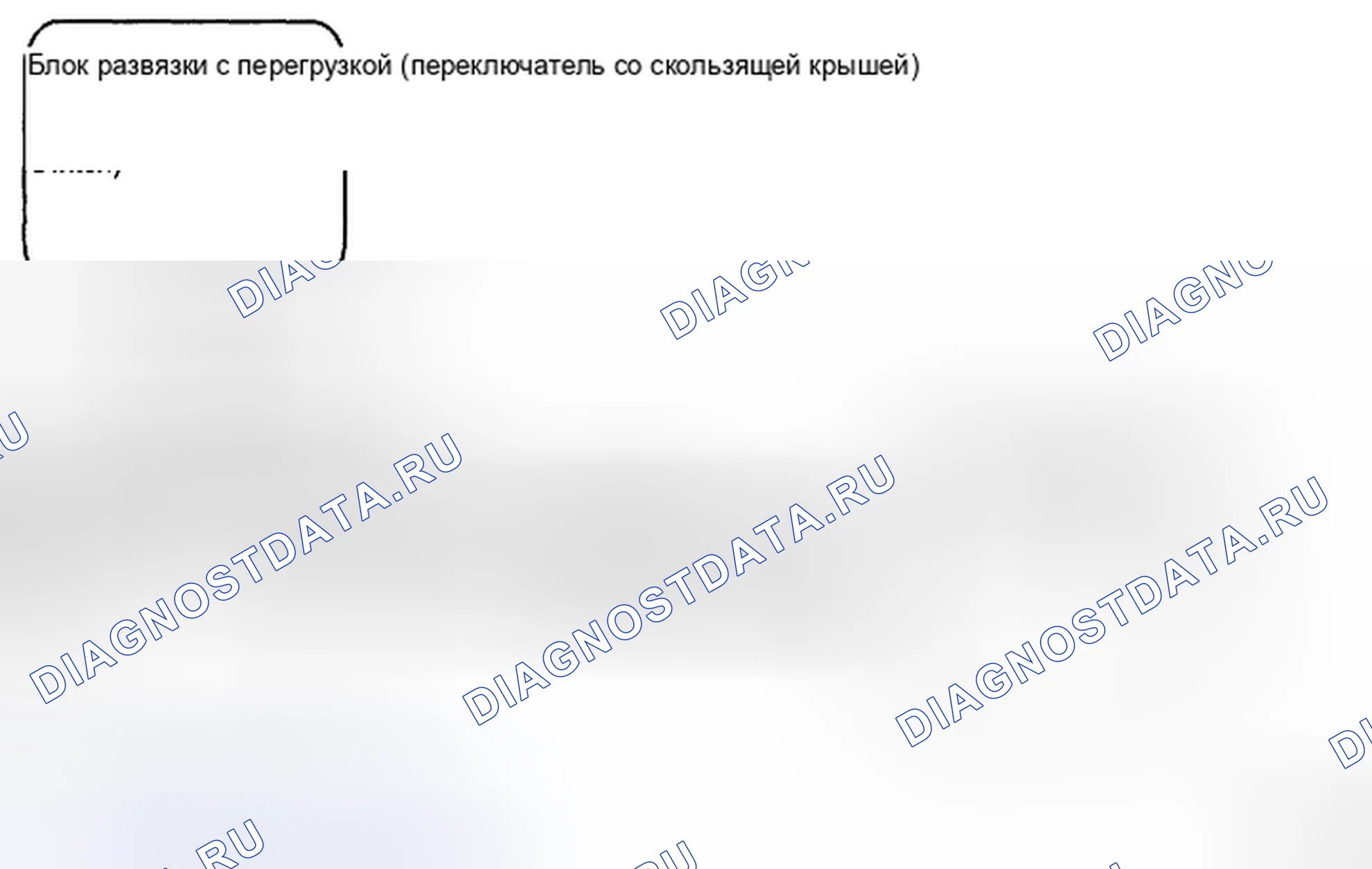 Рис. 2: СХЕМА СИСТЕМЫ. Toyota Camry XV40