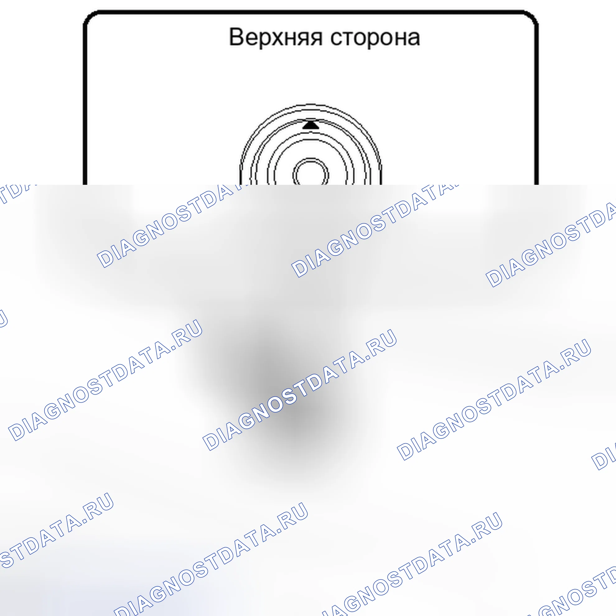 Рис. 40: МОНТАЖ [11 / 2013 -]. Kia Soul II