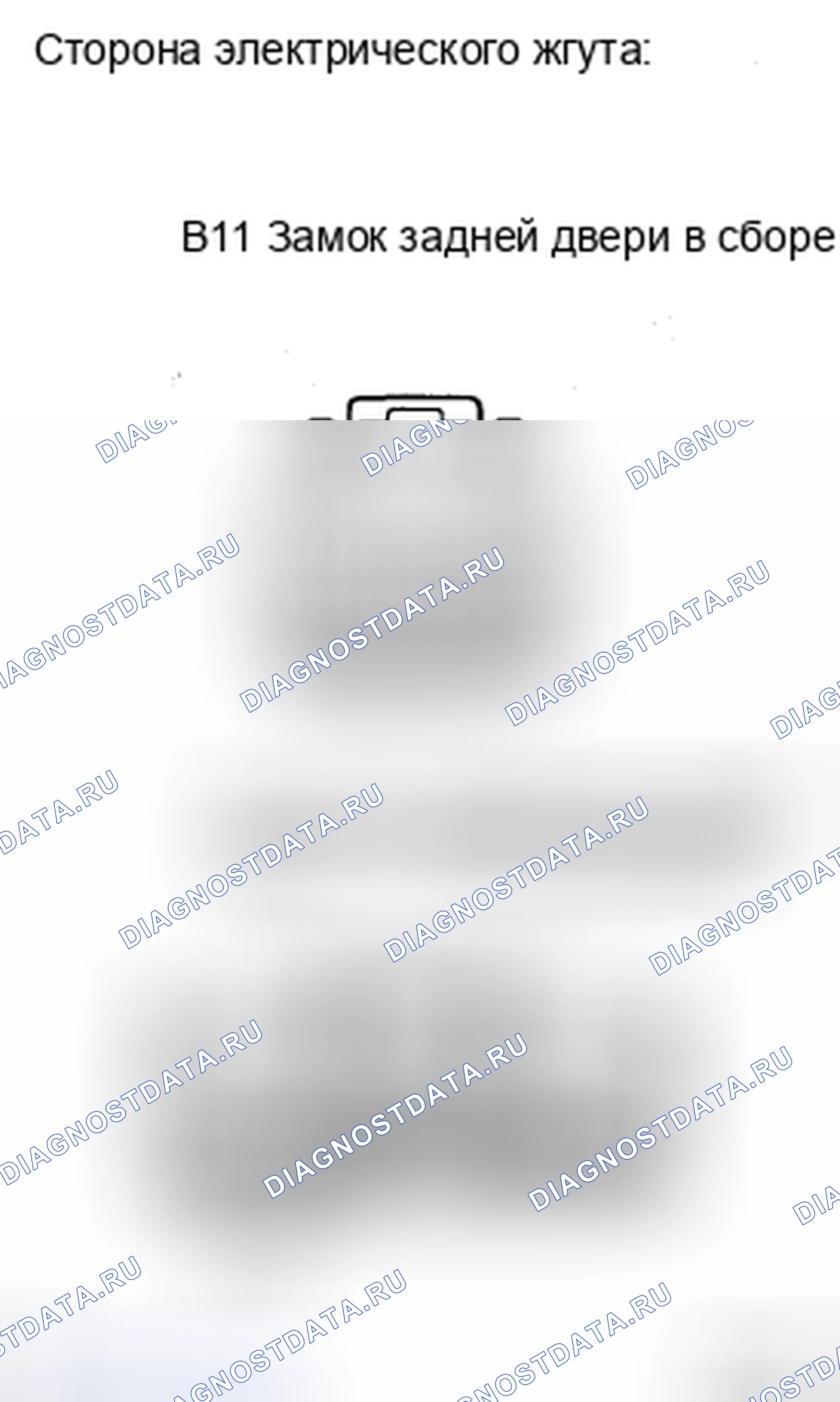 Рис. 69. Honda Accord IX