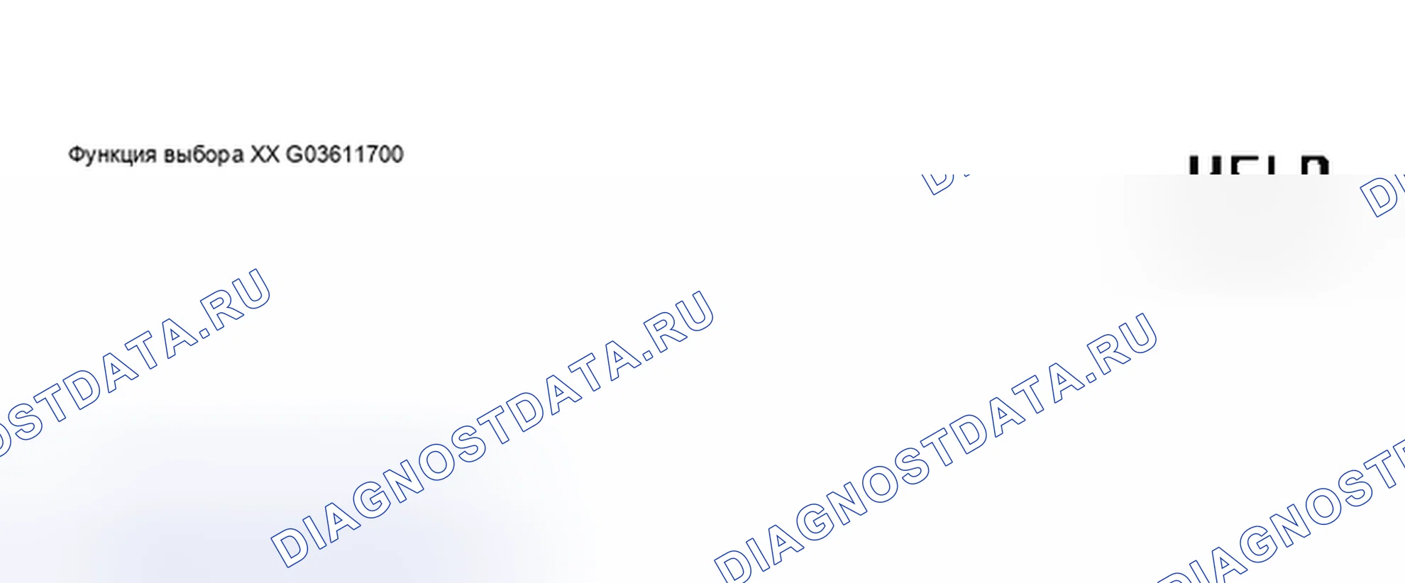 Рис. 130: Окно VAG Scan Tool дисплей - Basic Setting, Scan Tool Function 04 (4 из 4). Audi A6 C5 рестайлинг