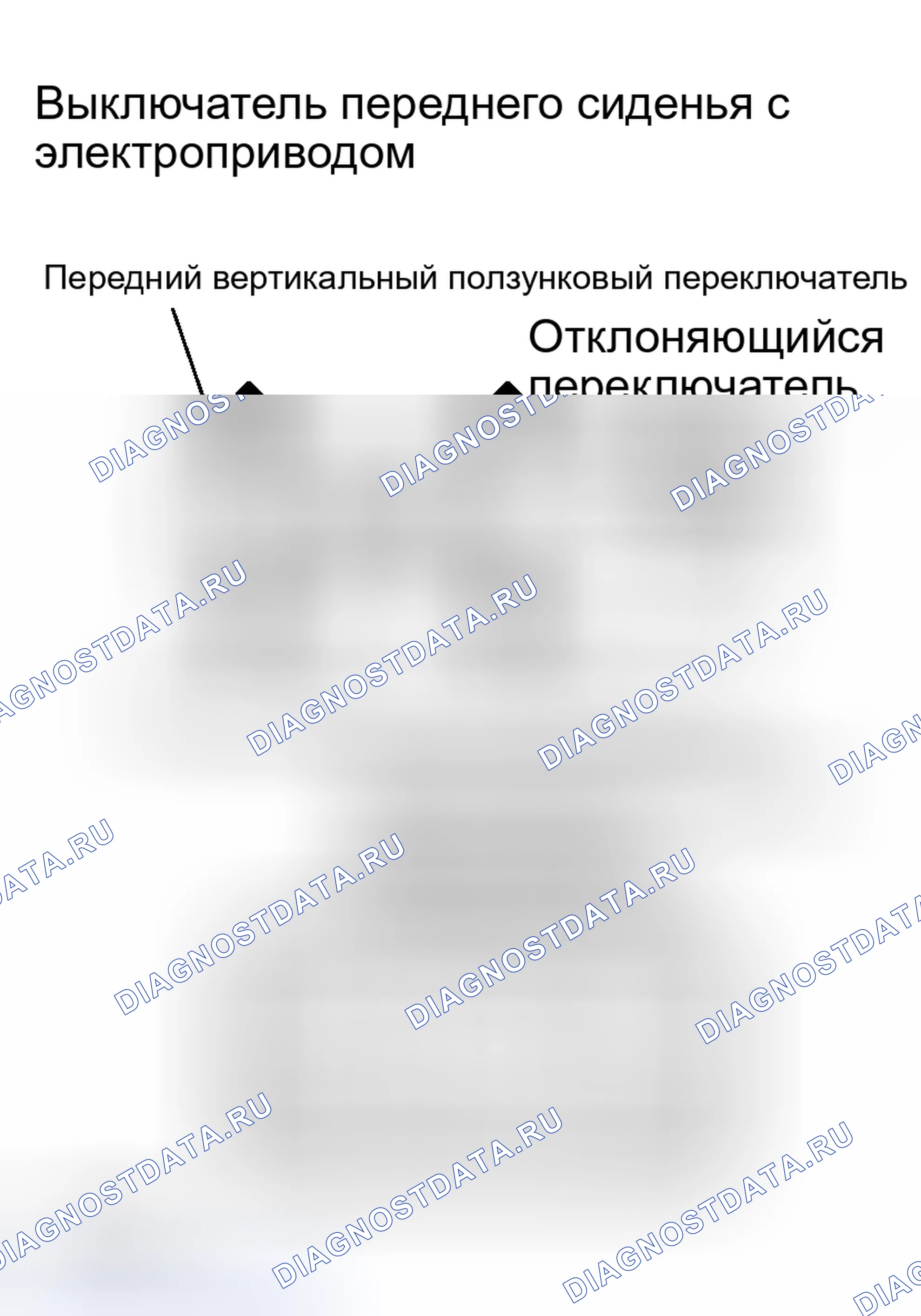 Рис. 2: ПРОВЕРКА сиденья. Toyota Camry XV30