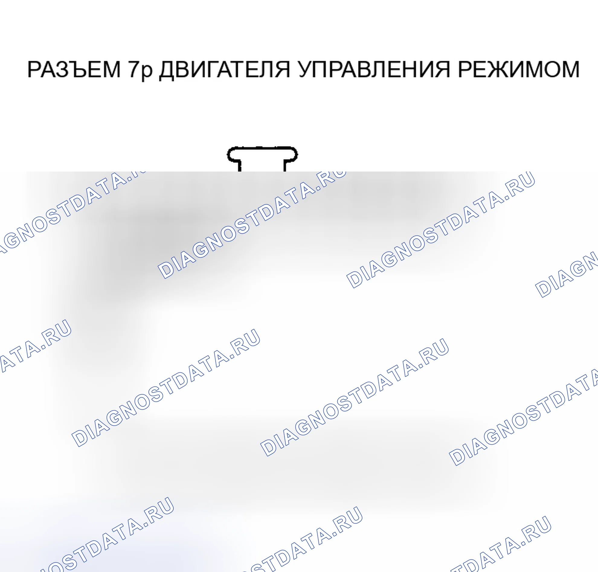 Рис. 43: Поиск и устранение неисправностей в цепи двигателя управления режимом. Honda Insight I