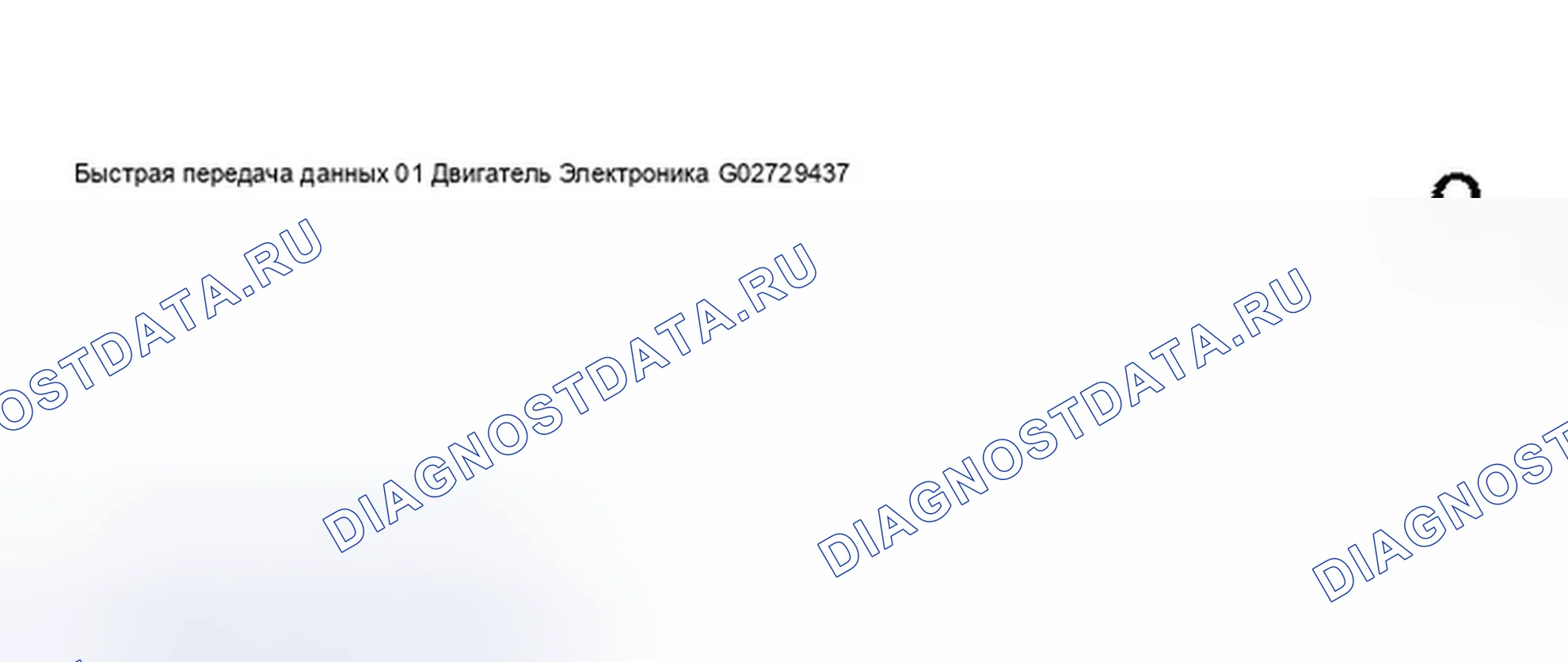 Рис. 305. Audi S8 D2 рестайлинг 2