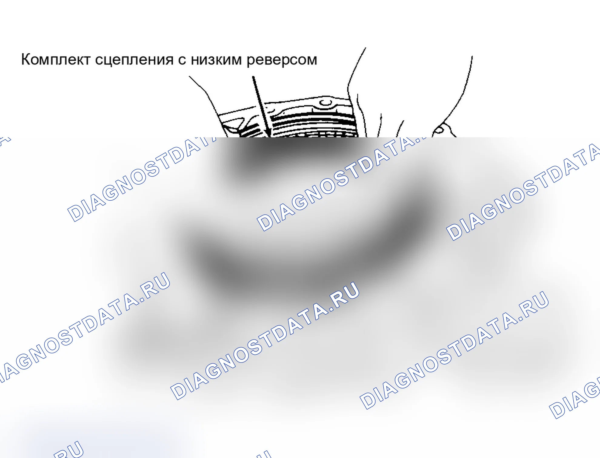 Рис. 45. Geo Storm I