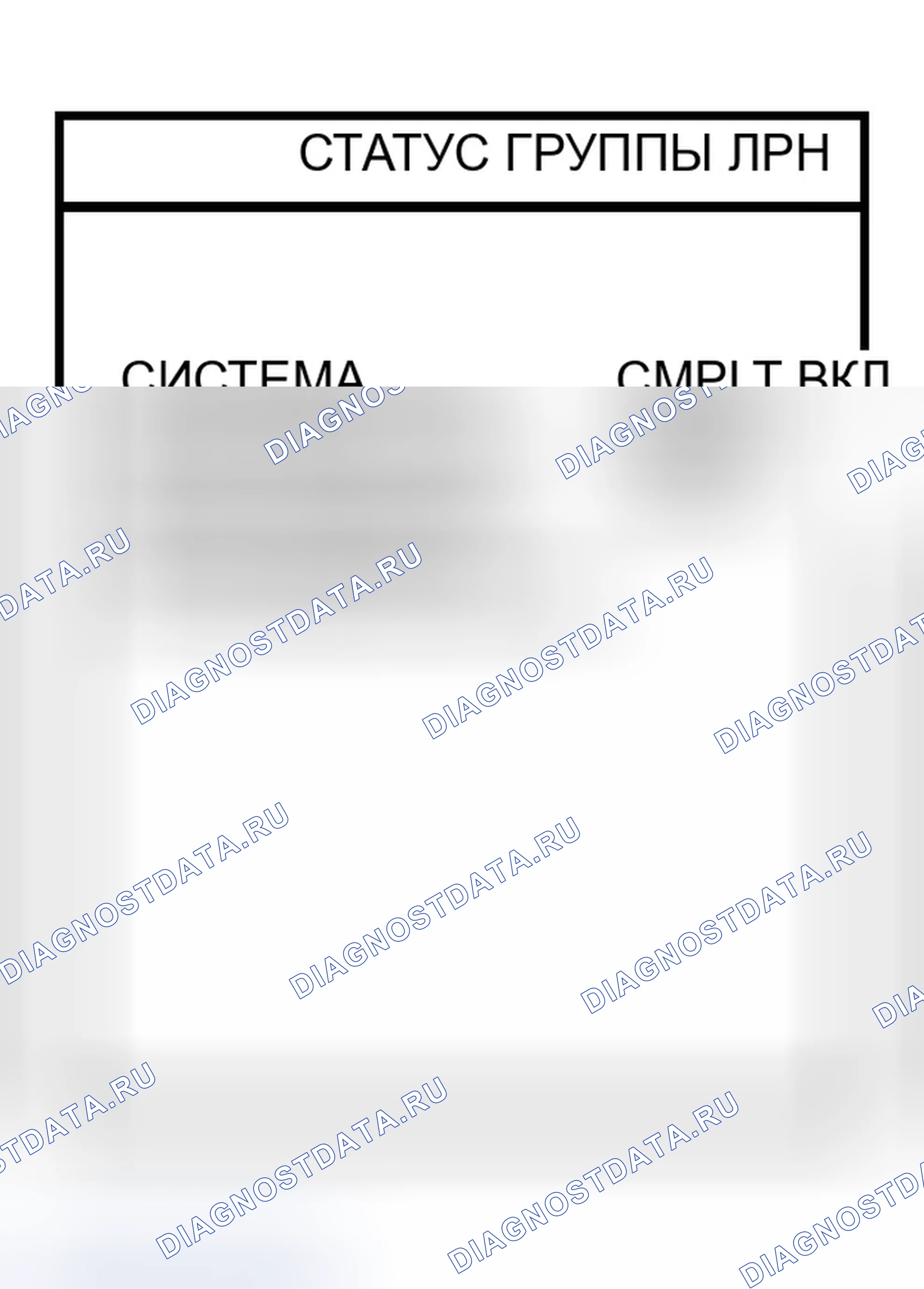Рис. 645. Infiniti M45 II