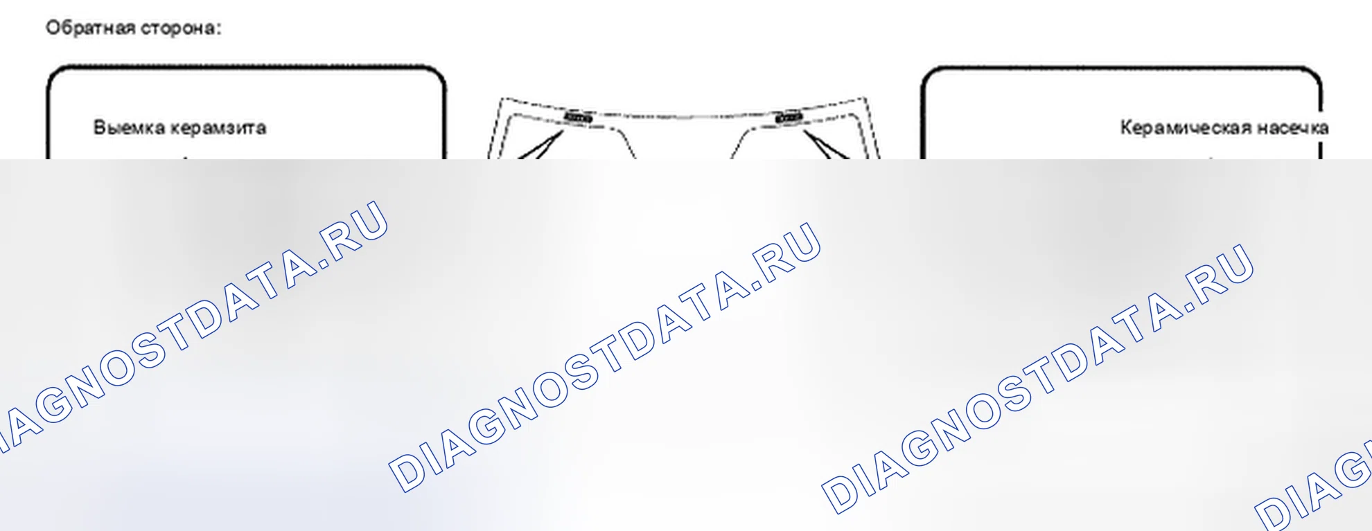 Рис. 69: УСТАНОВКА. Toyota Camry XV40