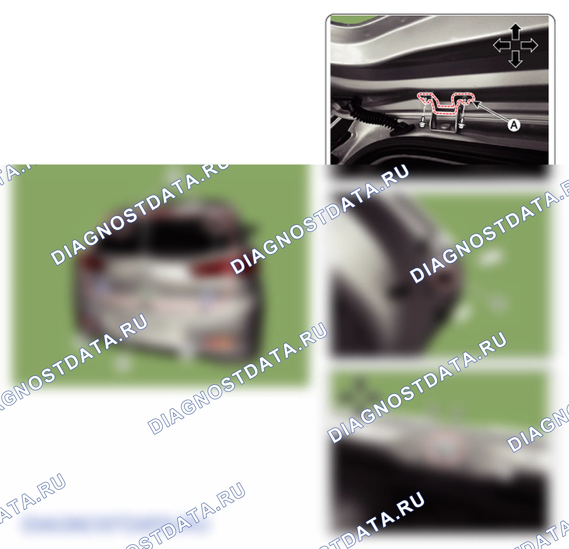 Процедуры ремонта. Hyundai i20 GB