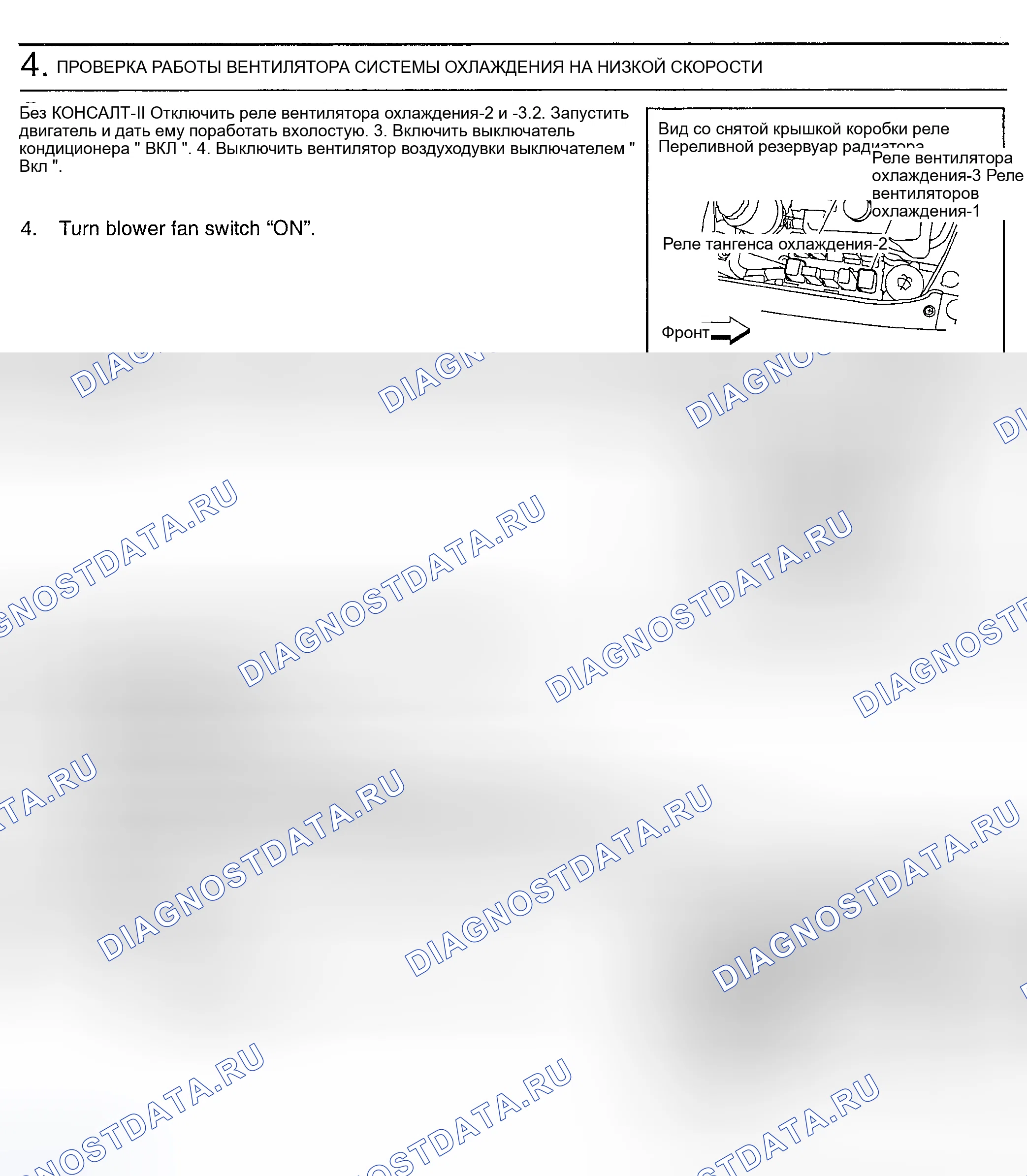 Рис. 1155. Nissan Sentra B15