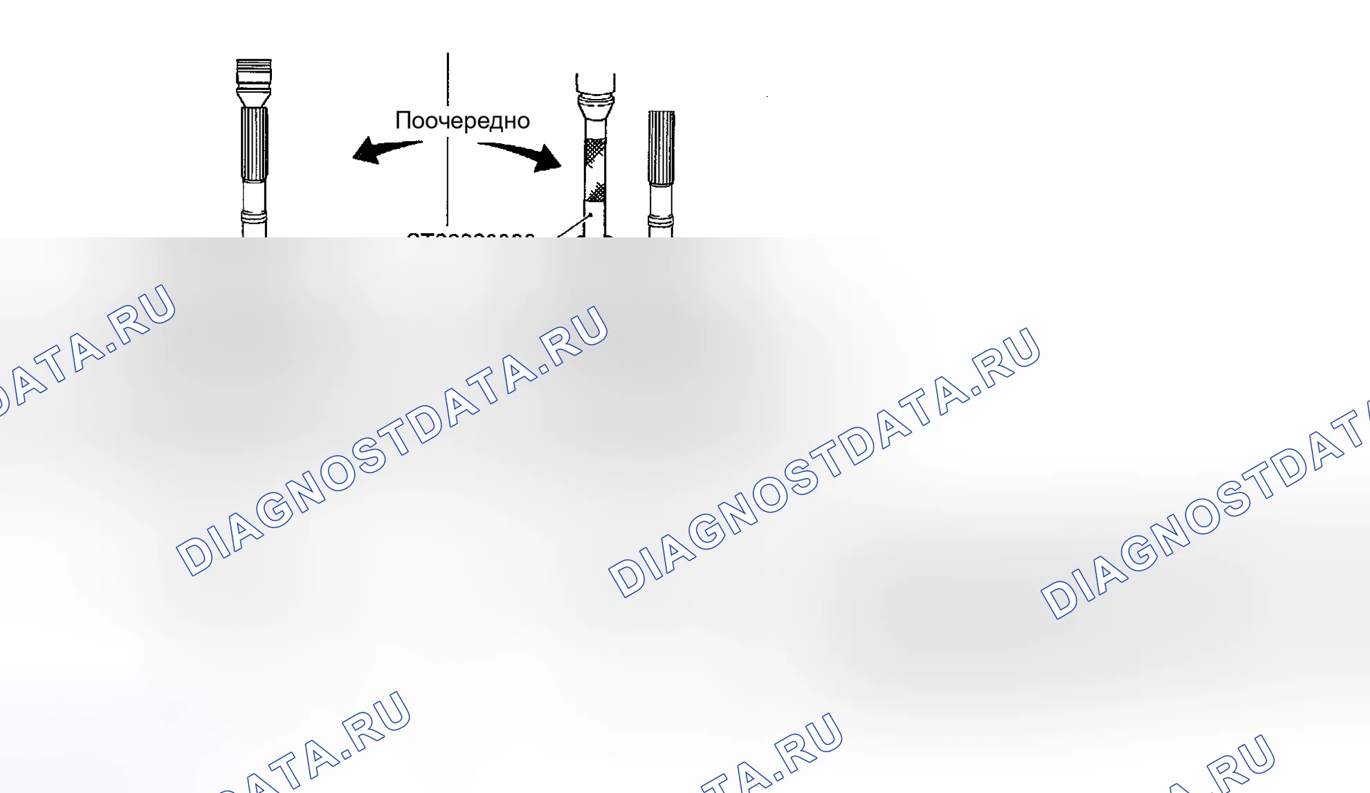 Рис. 149. Honda Odyssey (North America) I