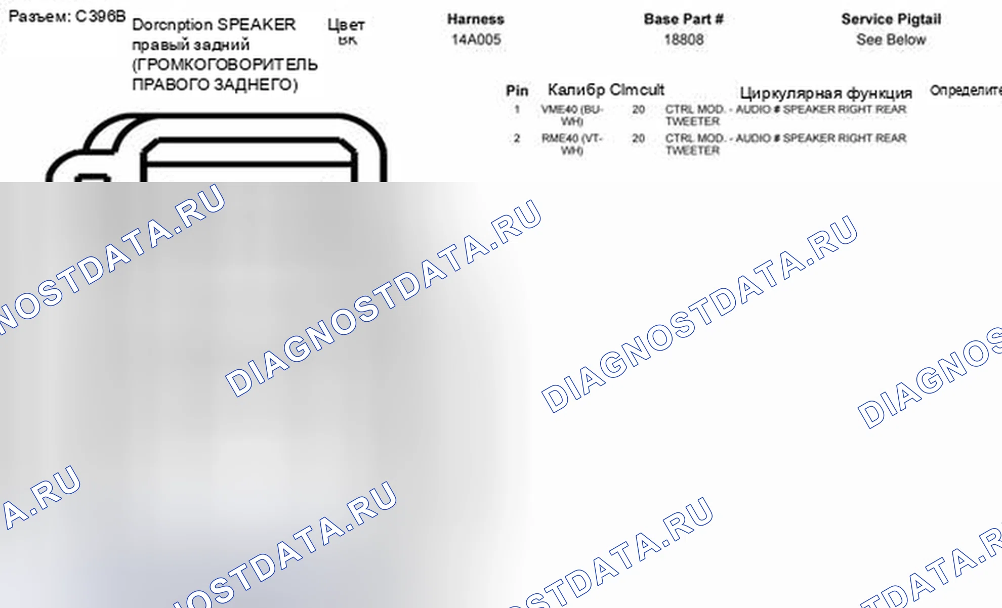 Рис. 243. Ford Pickup F250 Super Duty II