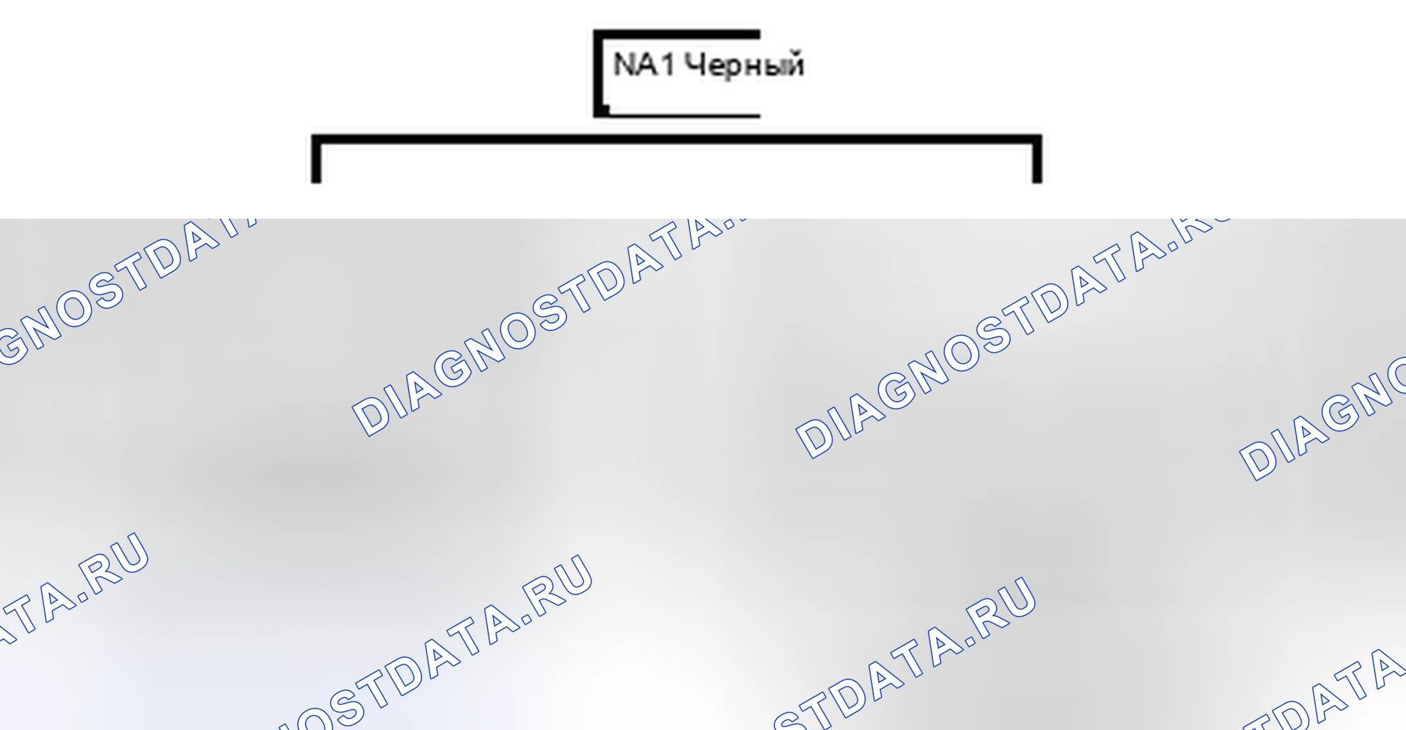 Рис. 770: Вид с торца линейного соединителя (NA1). Toyota Camry XV40 рестайлинг