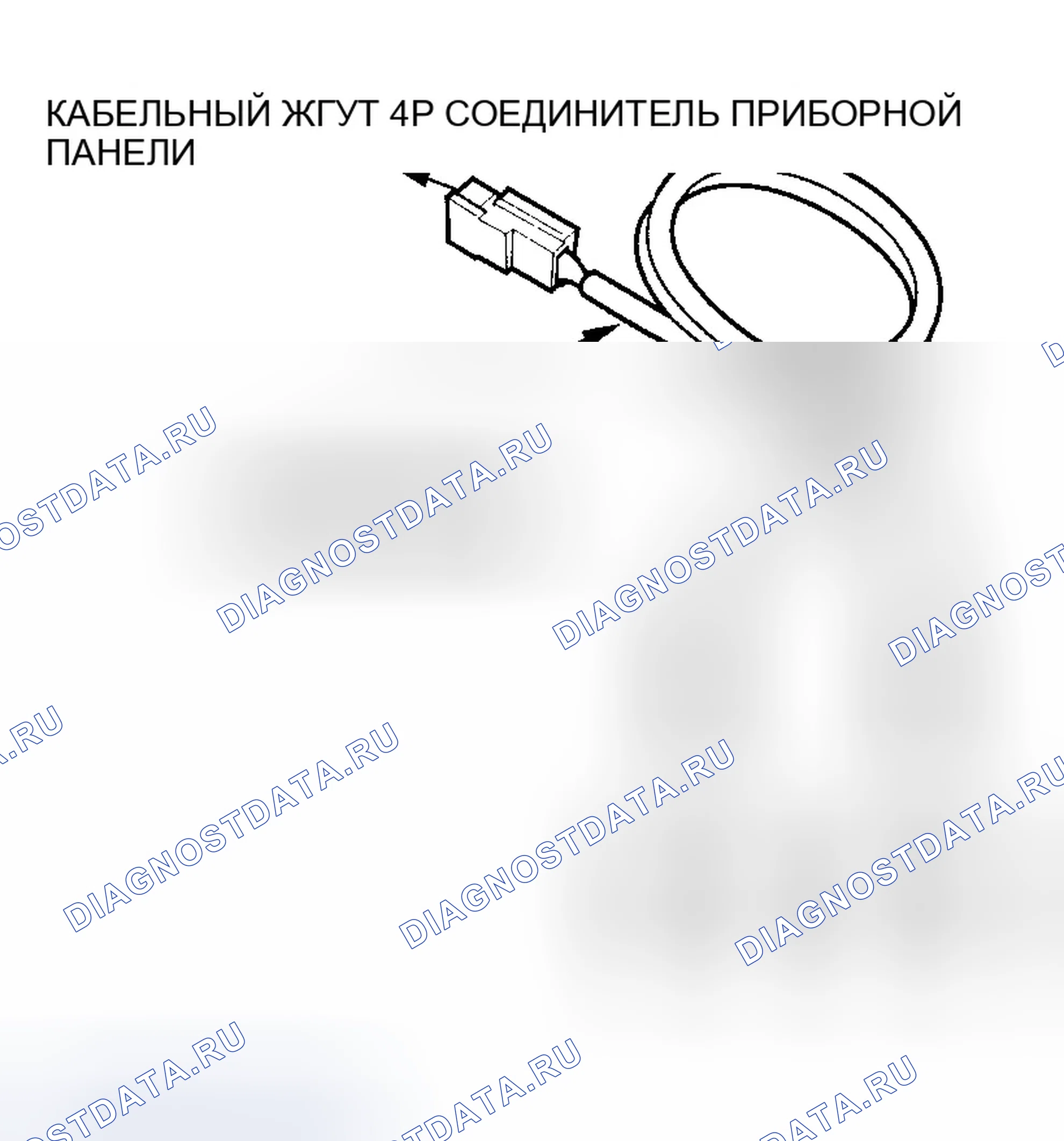 Рис. 29. Honda Accord VII