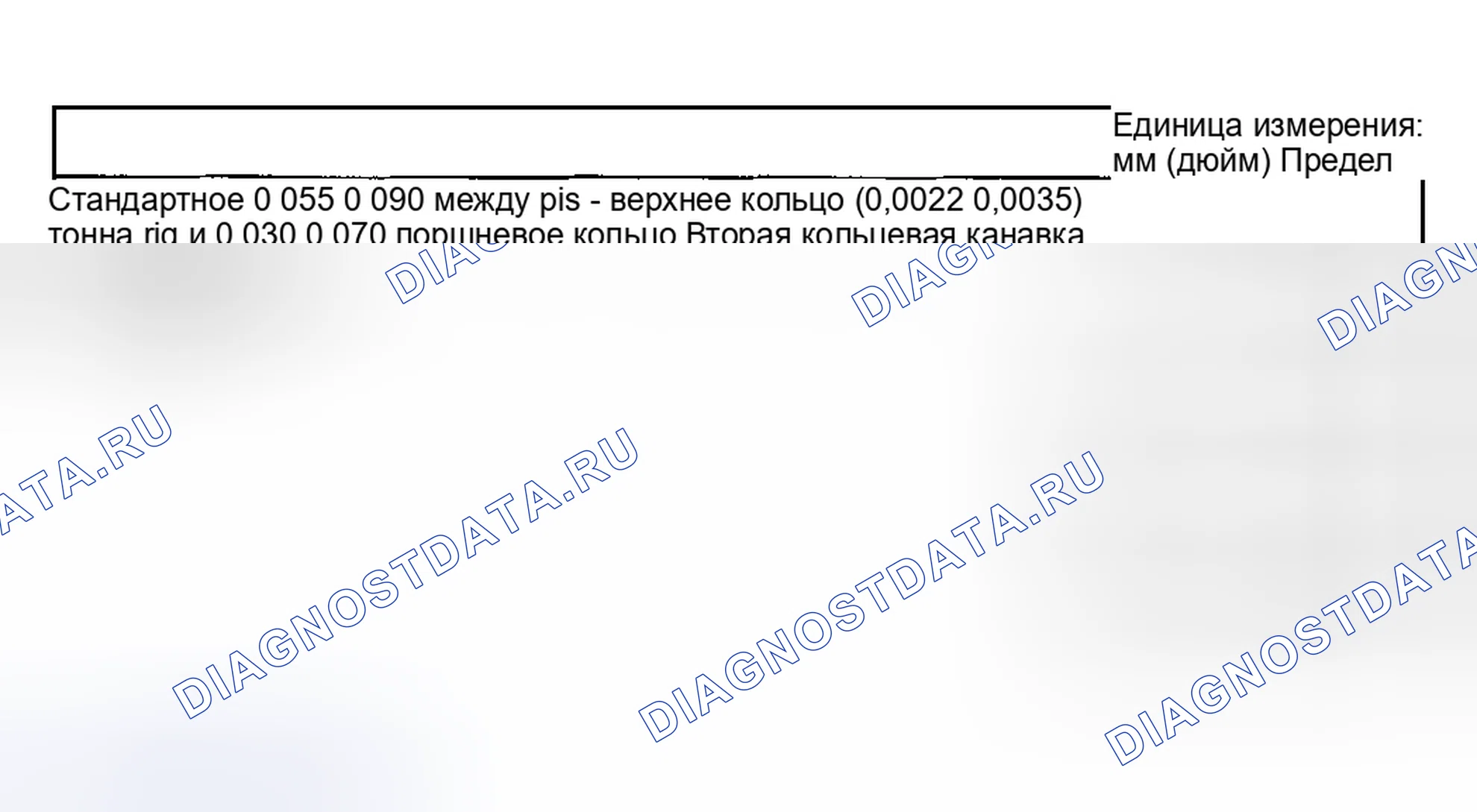 Рис. 724. Subaru Impreza GD/GC/GG рестайлинг