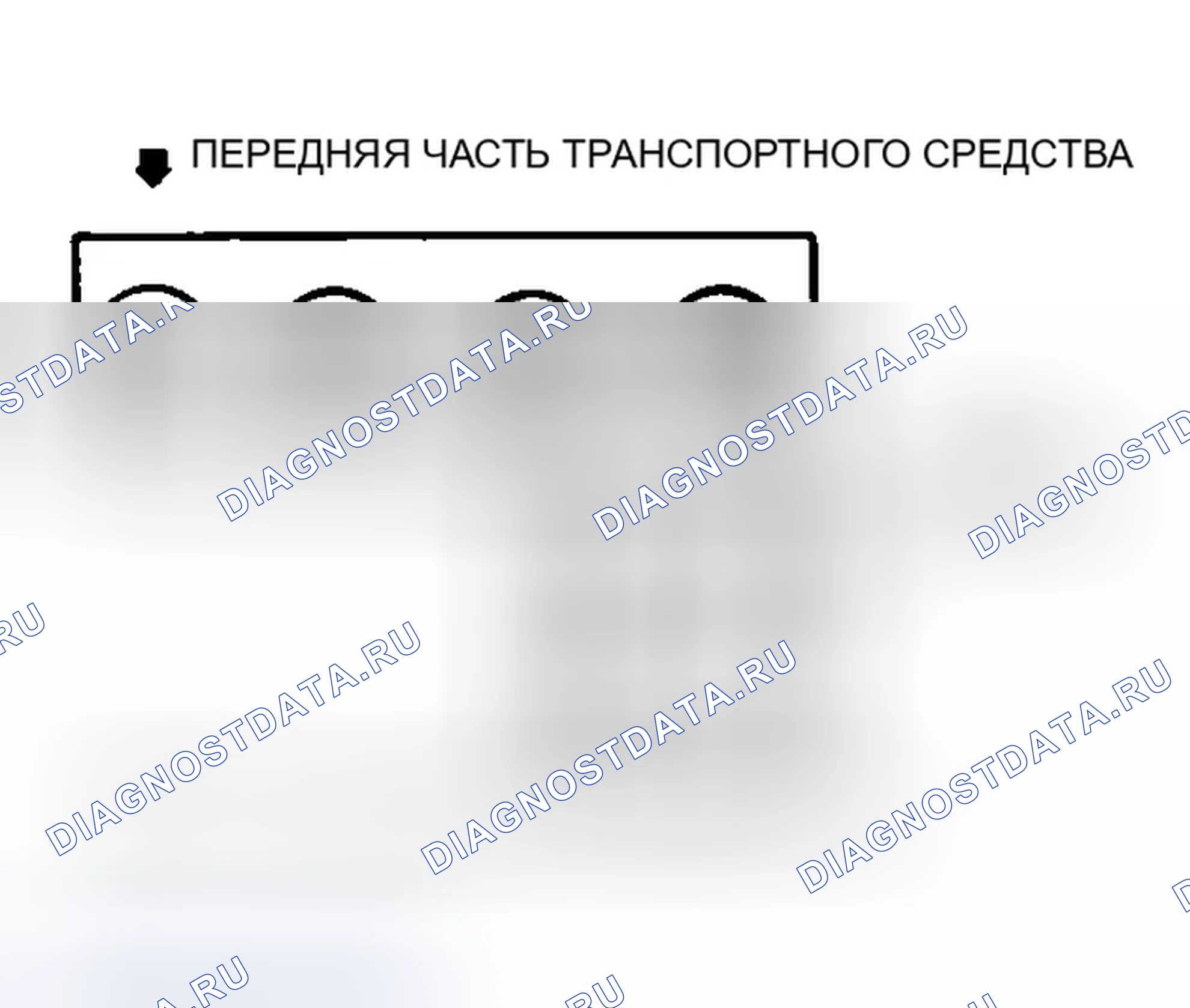 Рис. 2: порядок работы цилиндров (2,0 л Turbo). Dodge Intrepid I