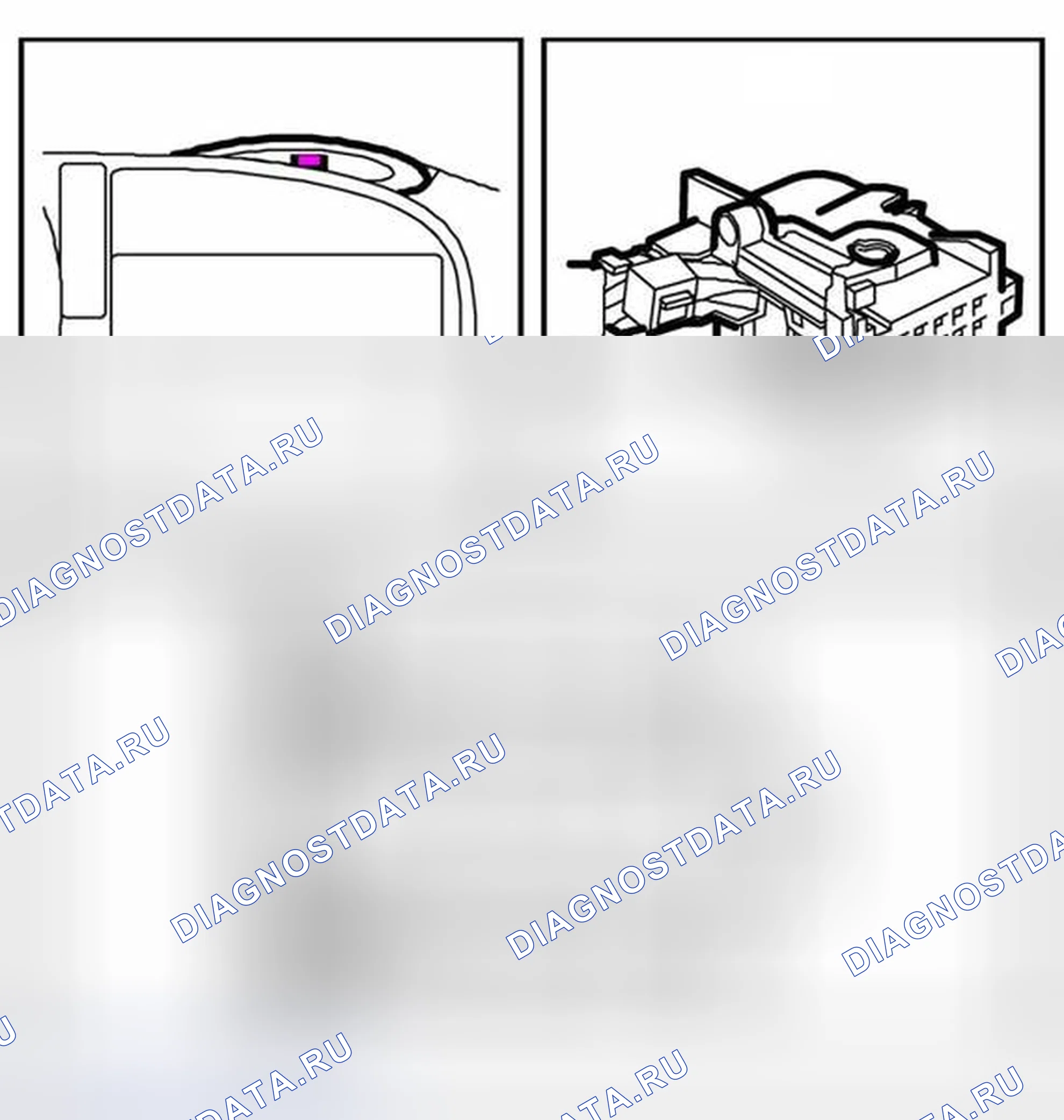 Рис. 90: SID (541). Kia Optima II