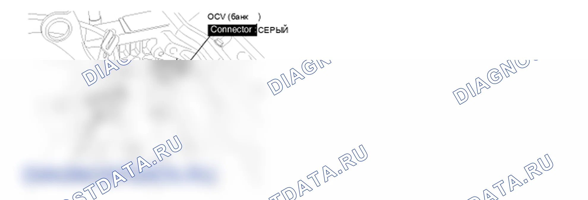 Детали P0077. Hyundai Santa Fe CM
