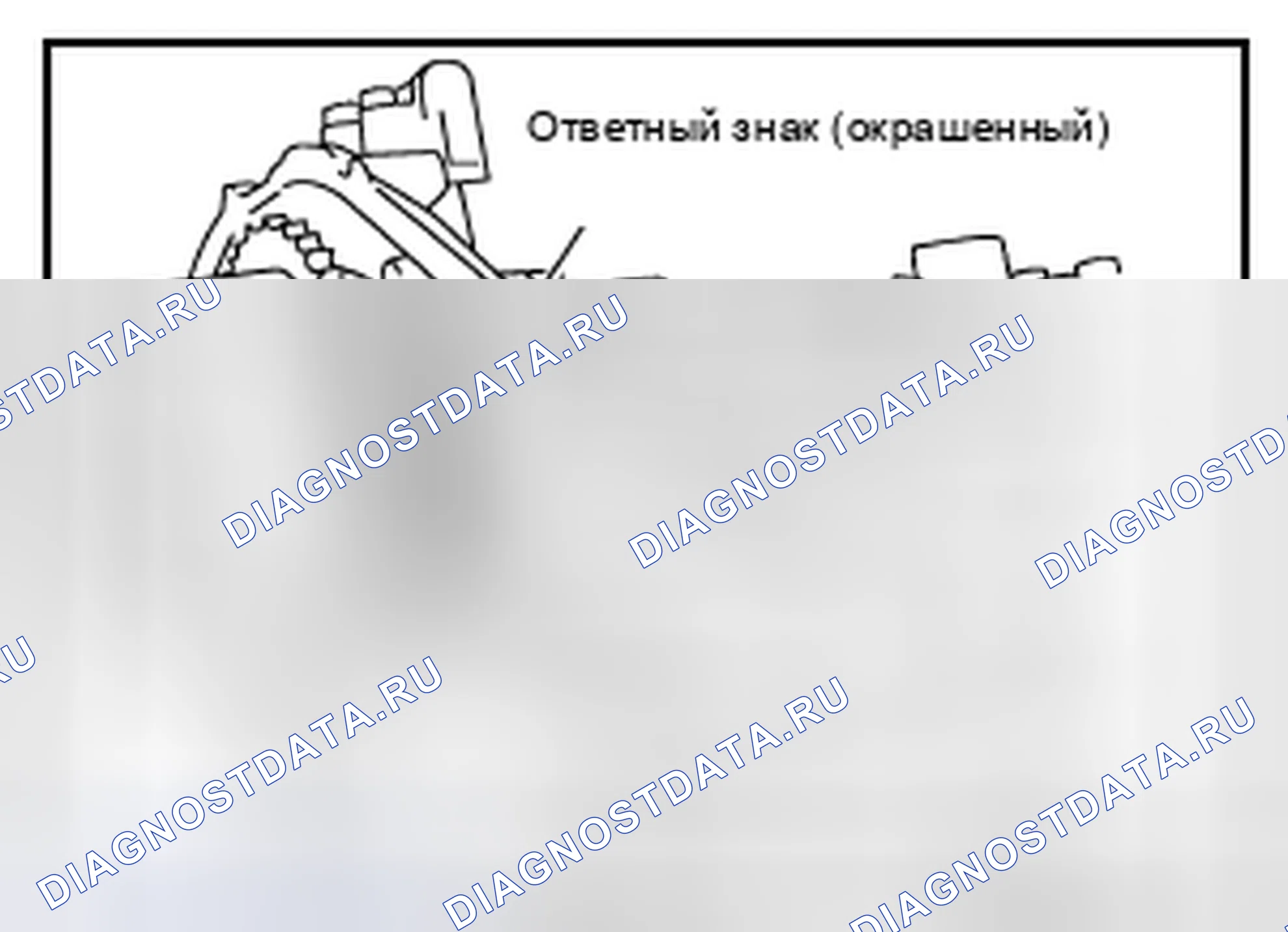 Рис. 394. Nissan Altima L32 рестайлинг