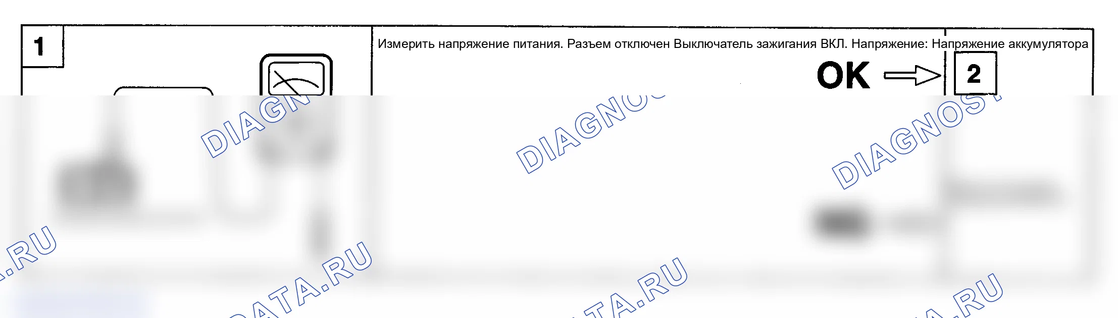 Поиск неисправностей. Hyundai Accent LC