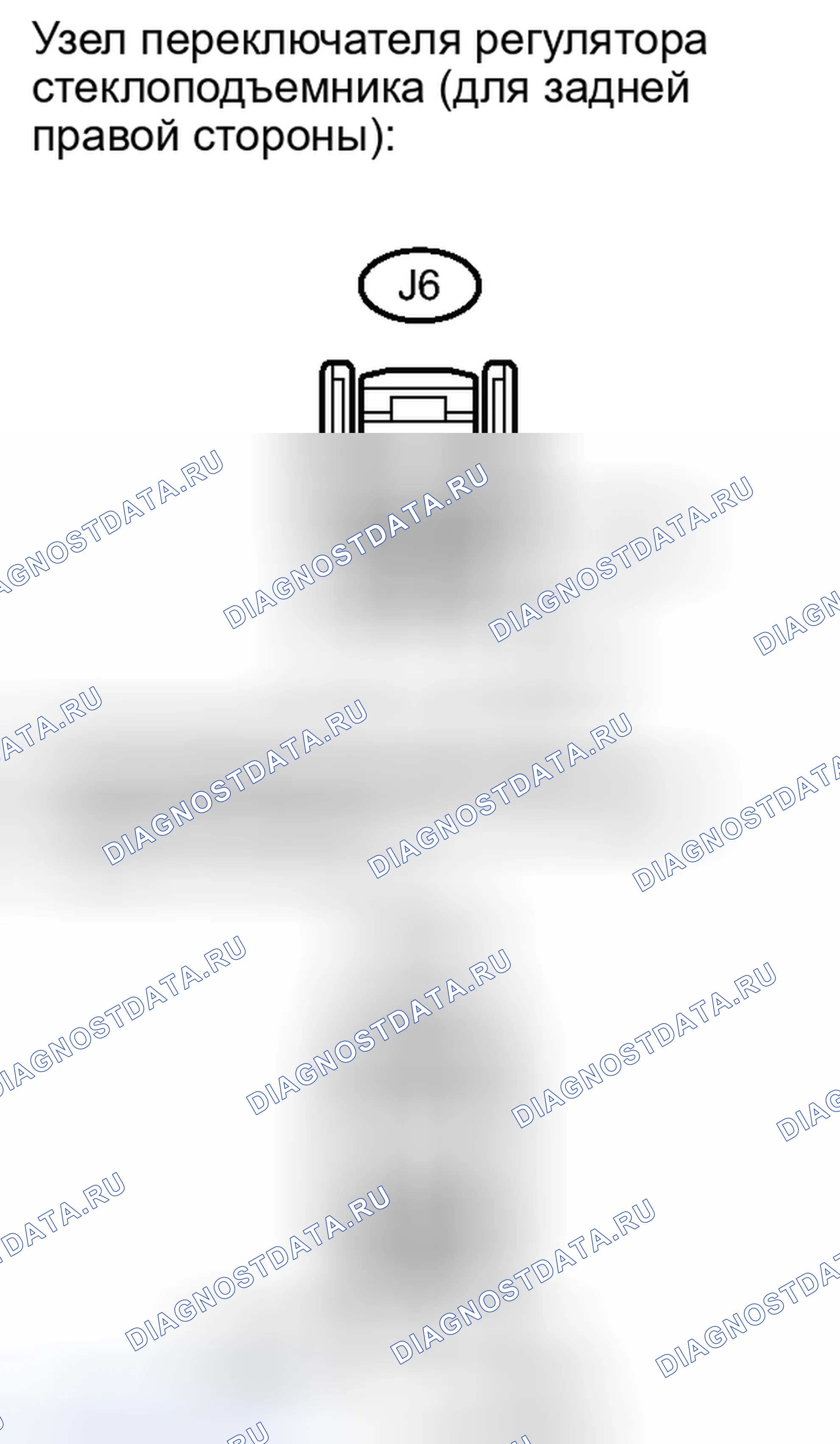 Рис. 159. Toyota Camry XV40 рестайлинг