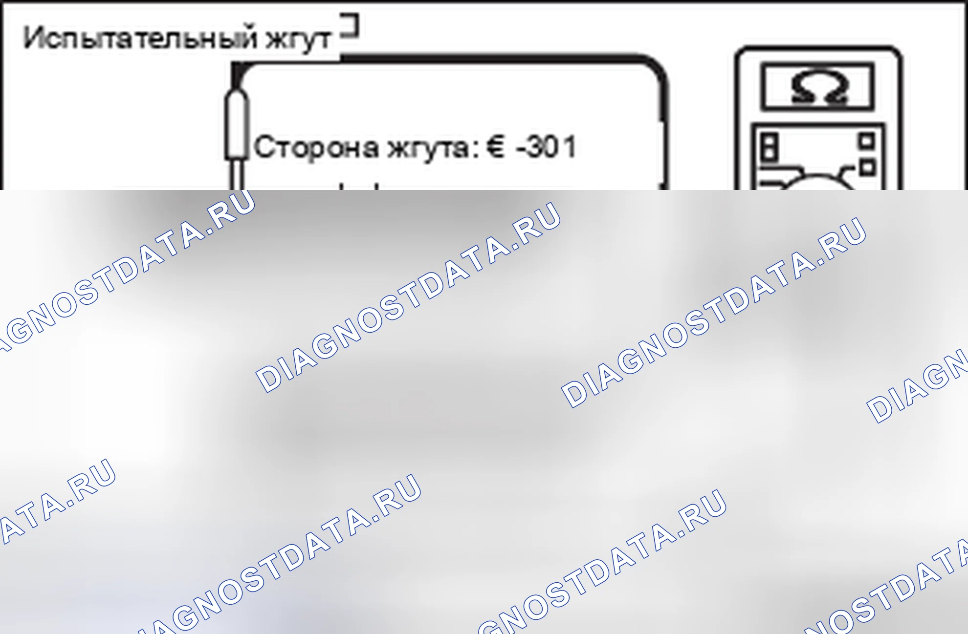 Рис. 241. Mitsubishi Lancer Ralliart X рестайлинг