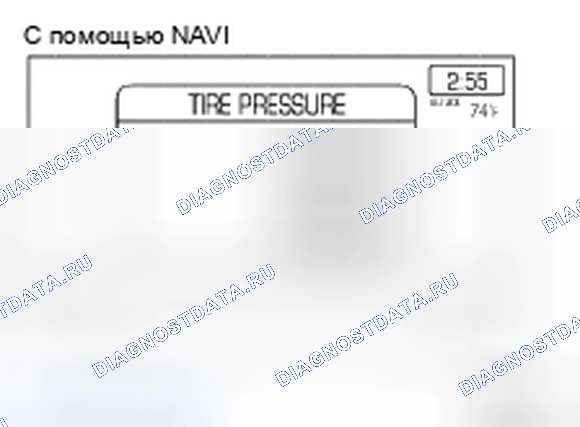 Рис. 20: УСТРОЙСТВО ОТОБРАЖЕНИЯ (С NAVI). Nissan Pathfinder III